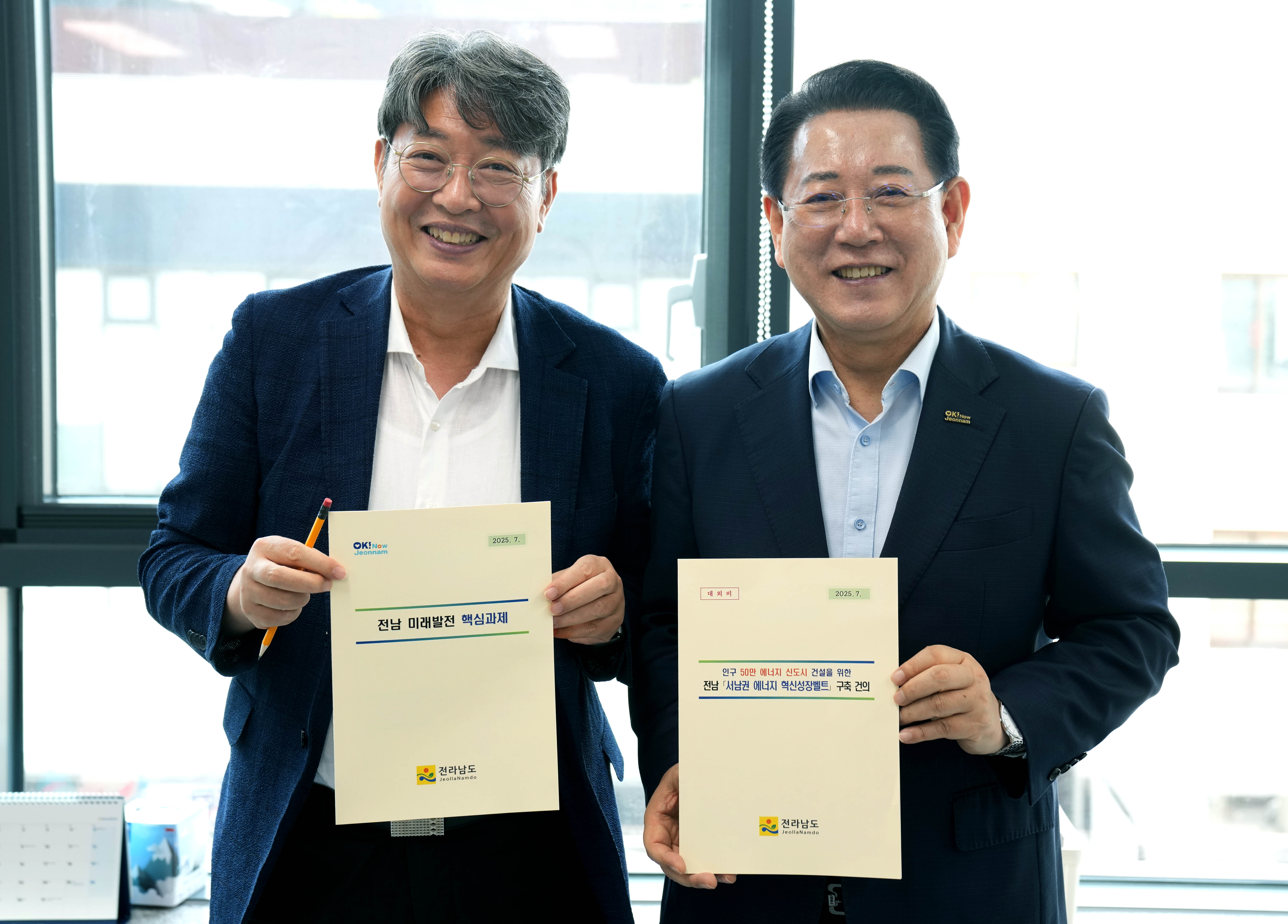 이춘석 국정기획위원회 경제2분과장 면담1