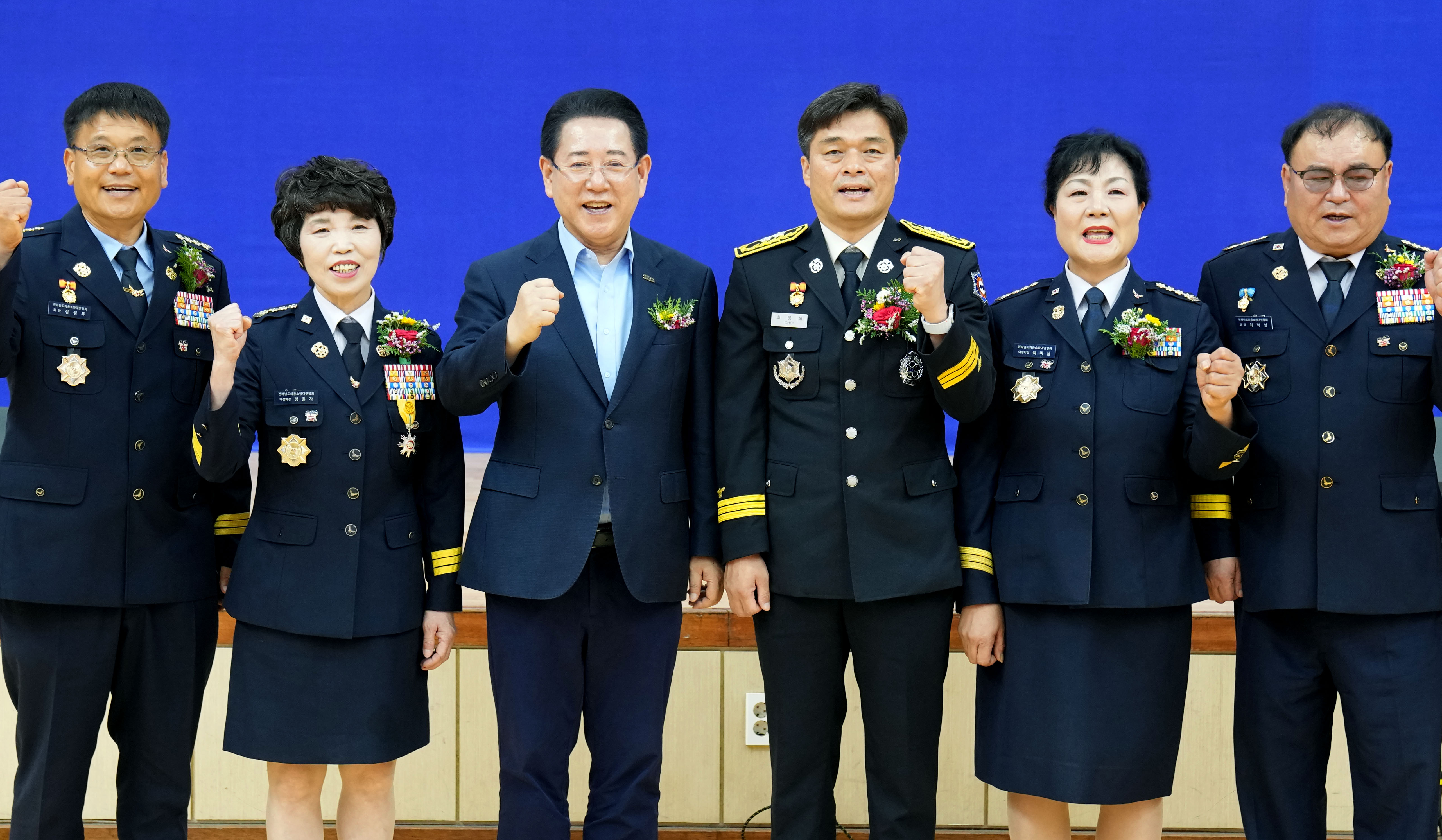전라남도 의용소방대 연합회장 이·취임식1