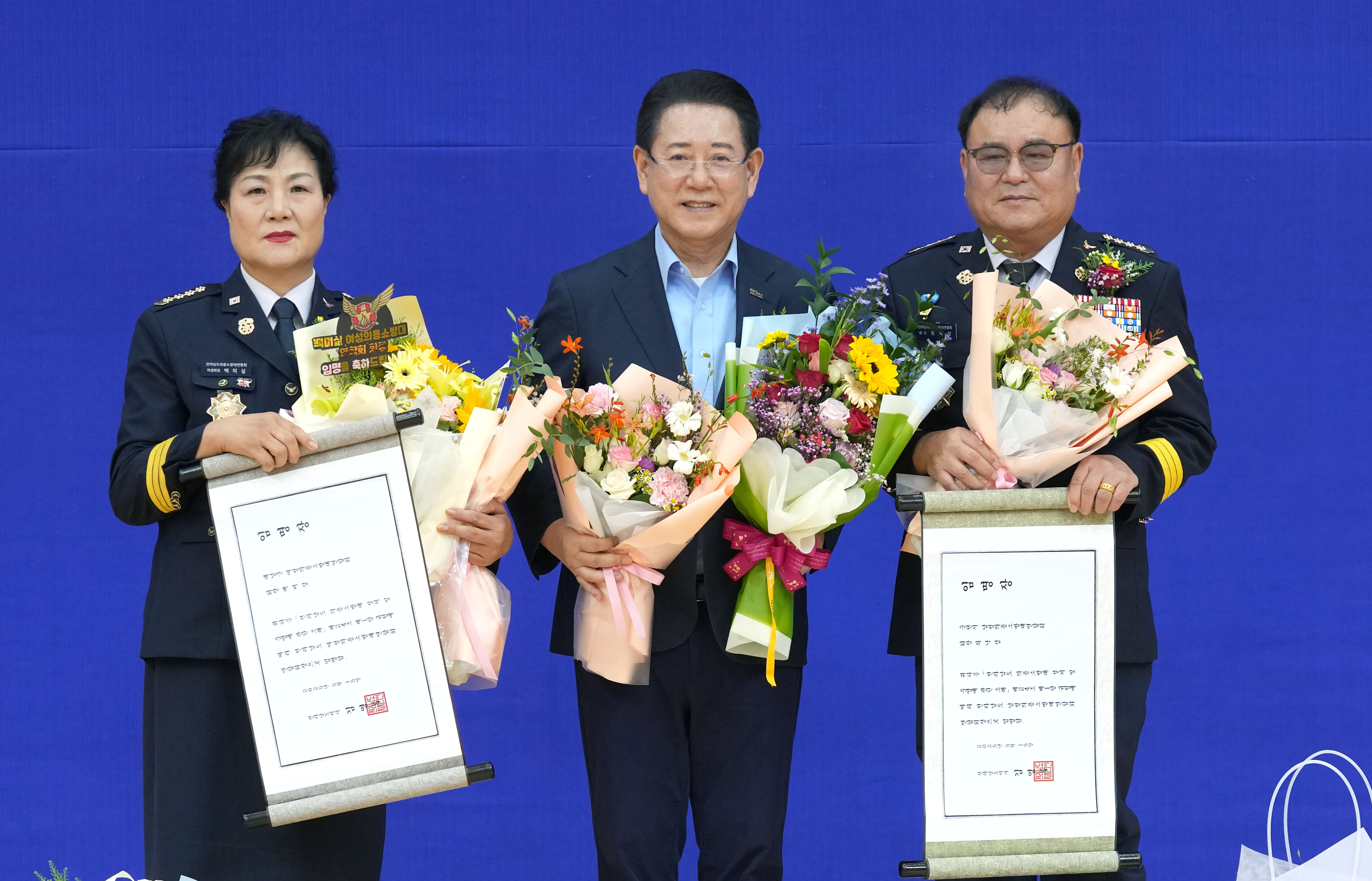 전라남도 의용소방대 연합회장 이·취임식3