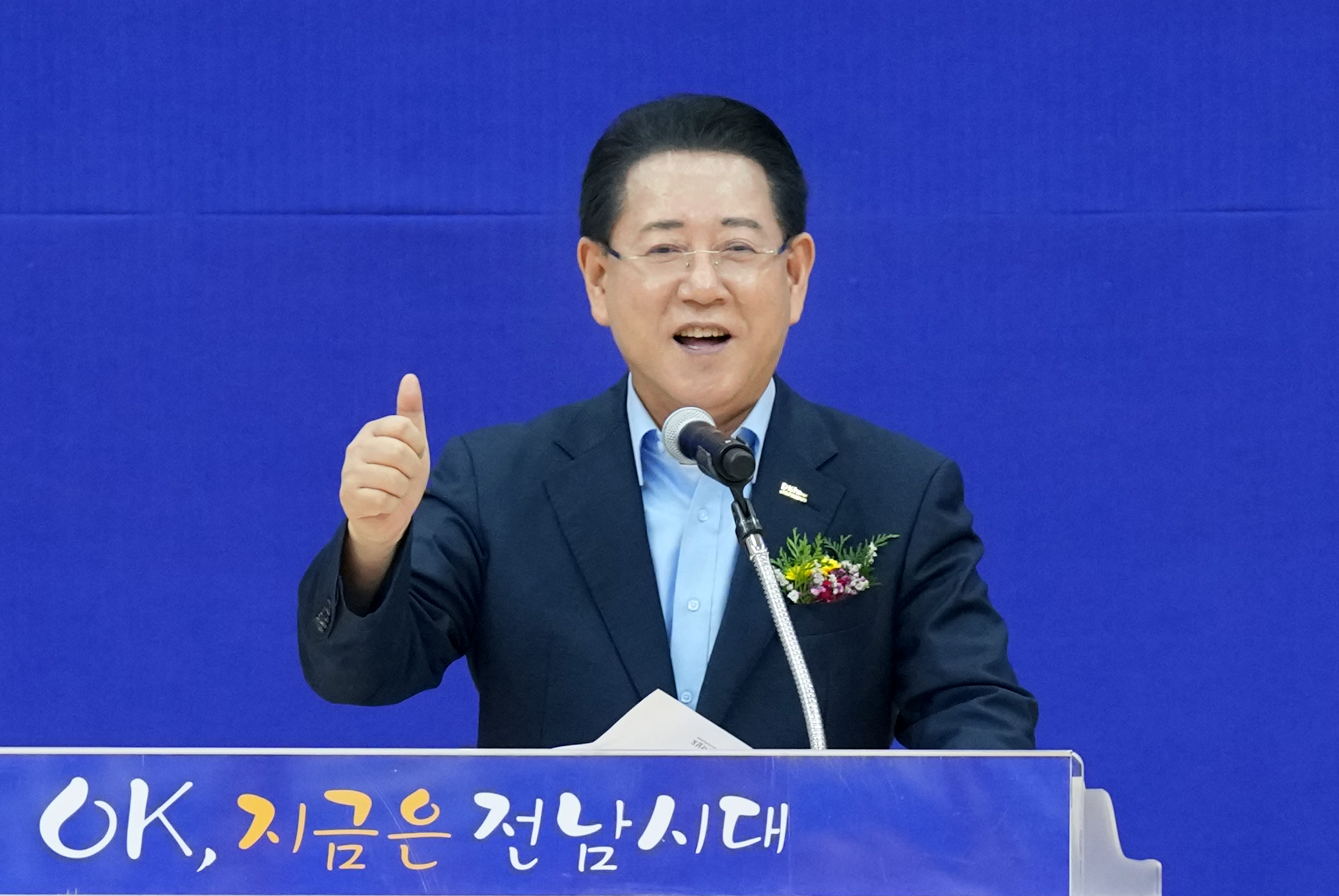 전라남도 의용소방대 연합회장 이·취임식6
