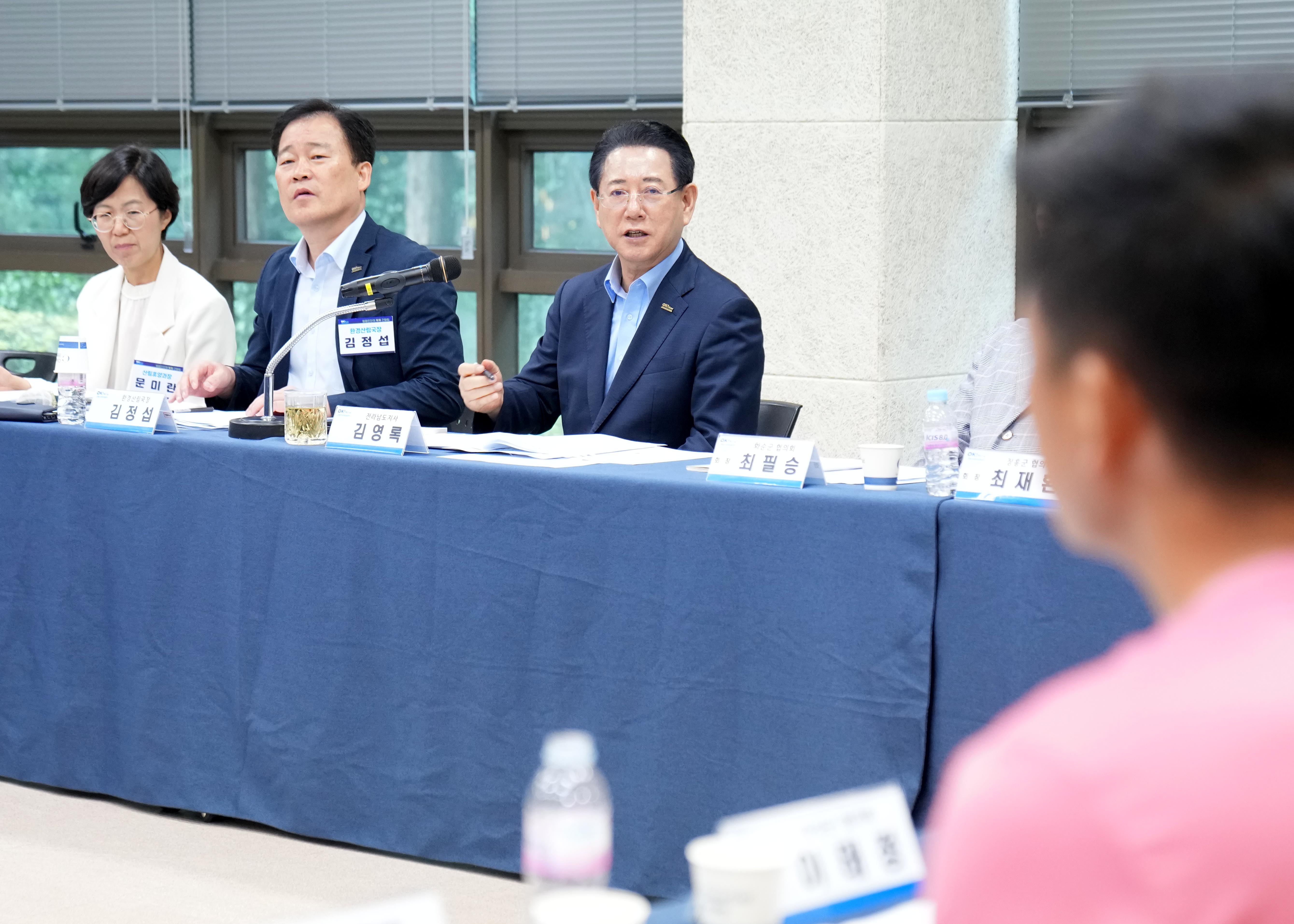 임업후계자 도정 간담회3
