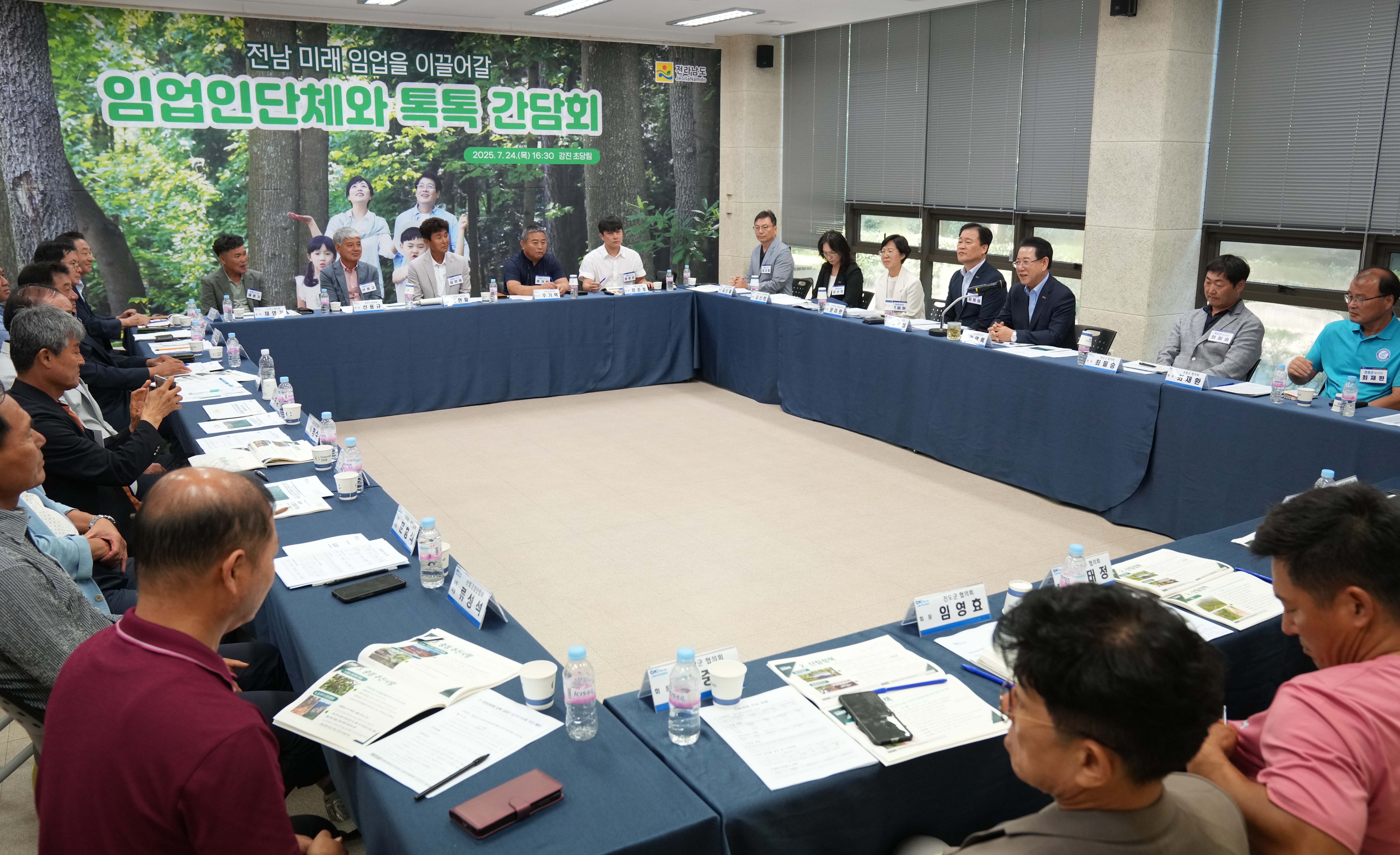 임업후계자 도정 간담회5