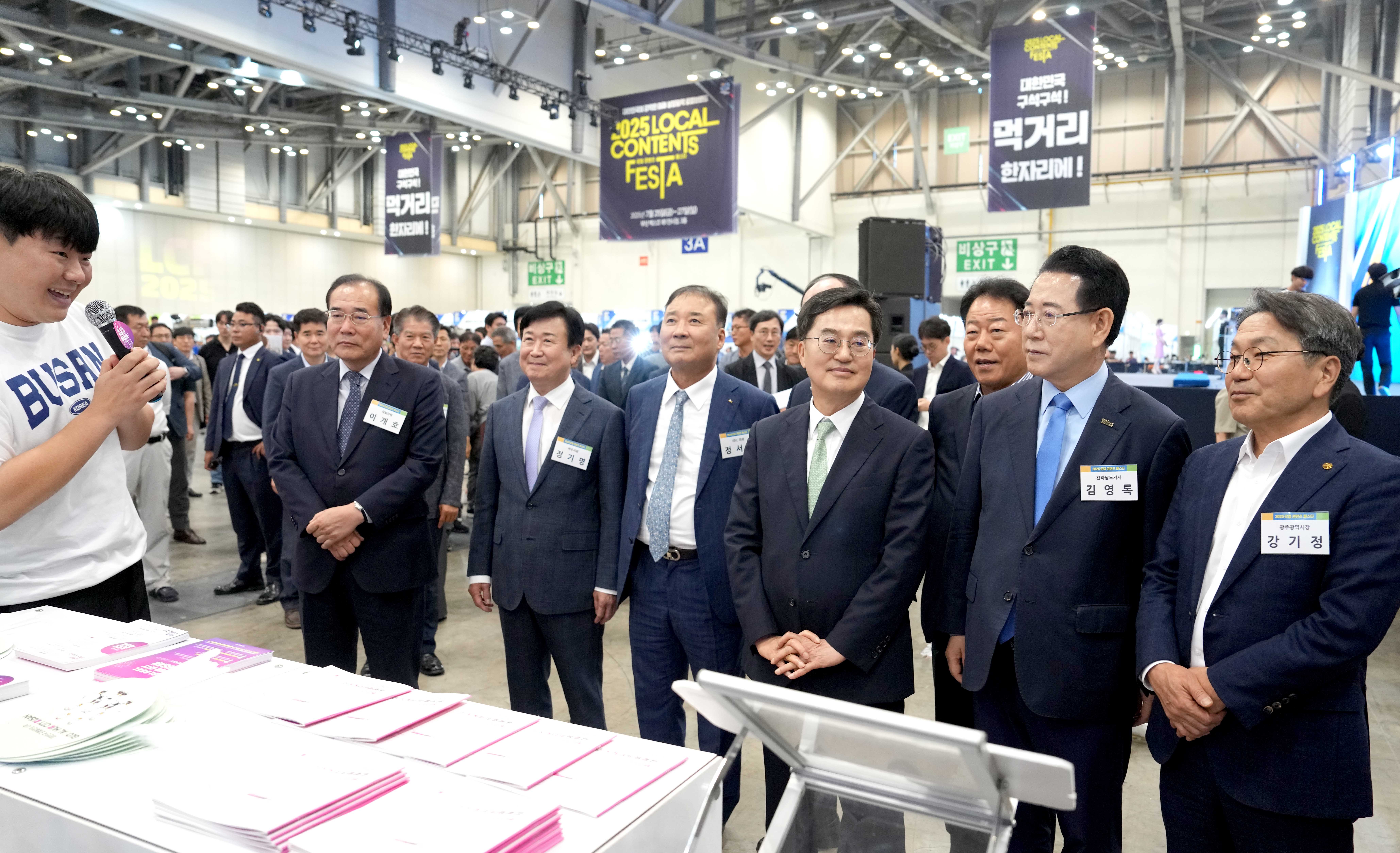 2025 로컬 콘텐츠 페스타 개막10