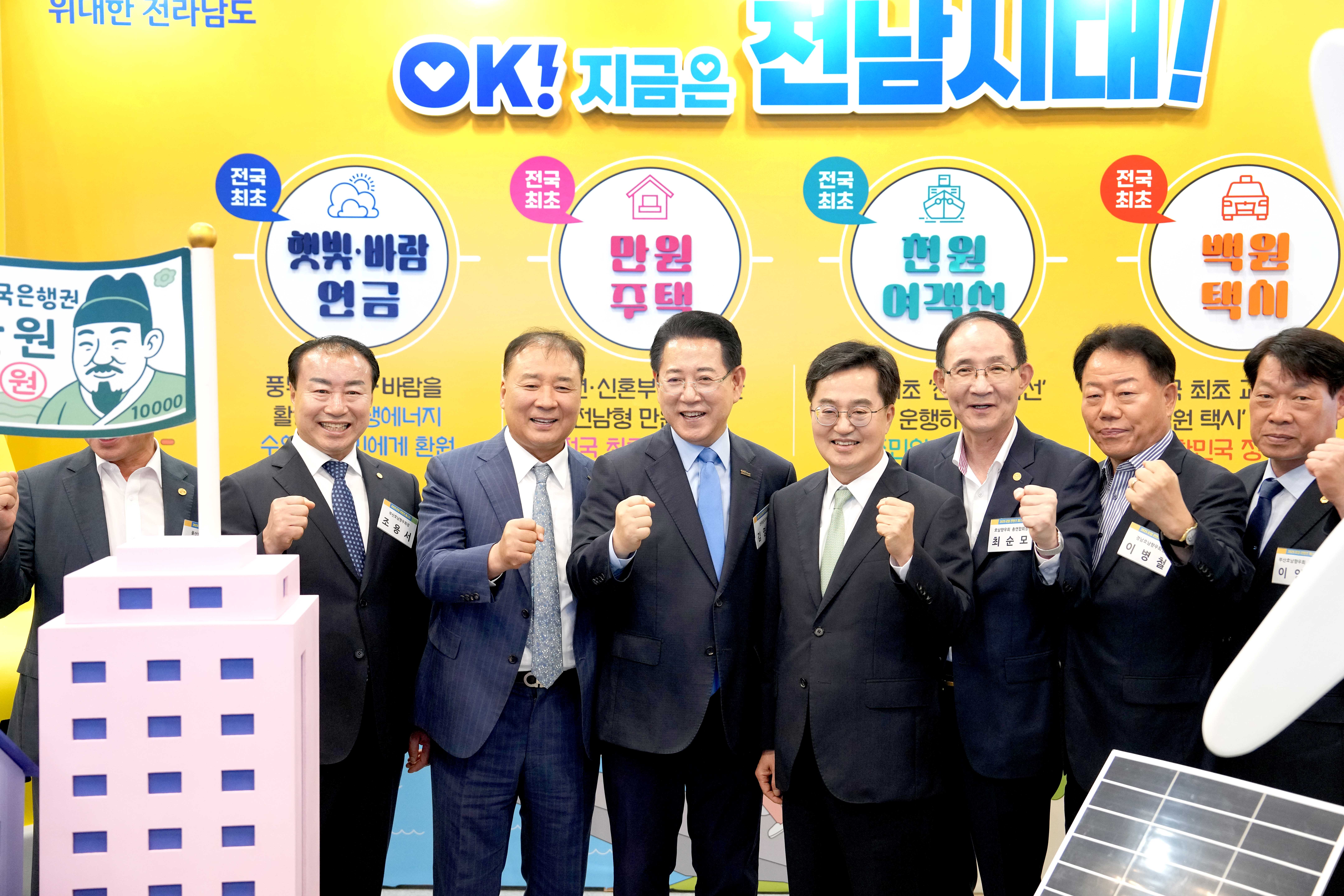 2025 로컬 콘텐츠 페스타 개막2