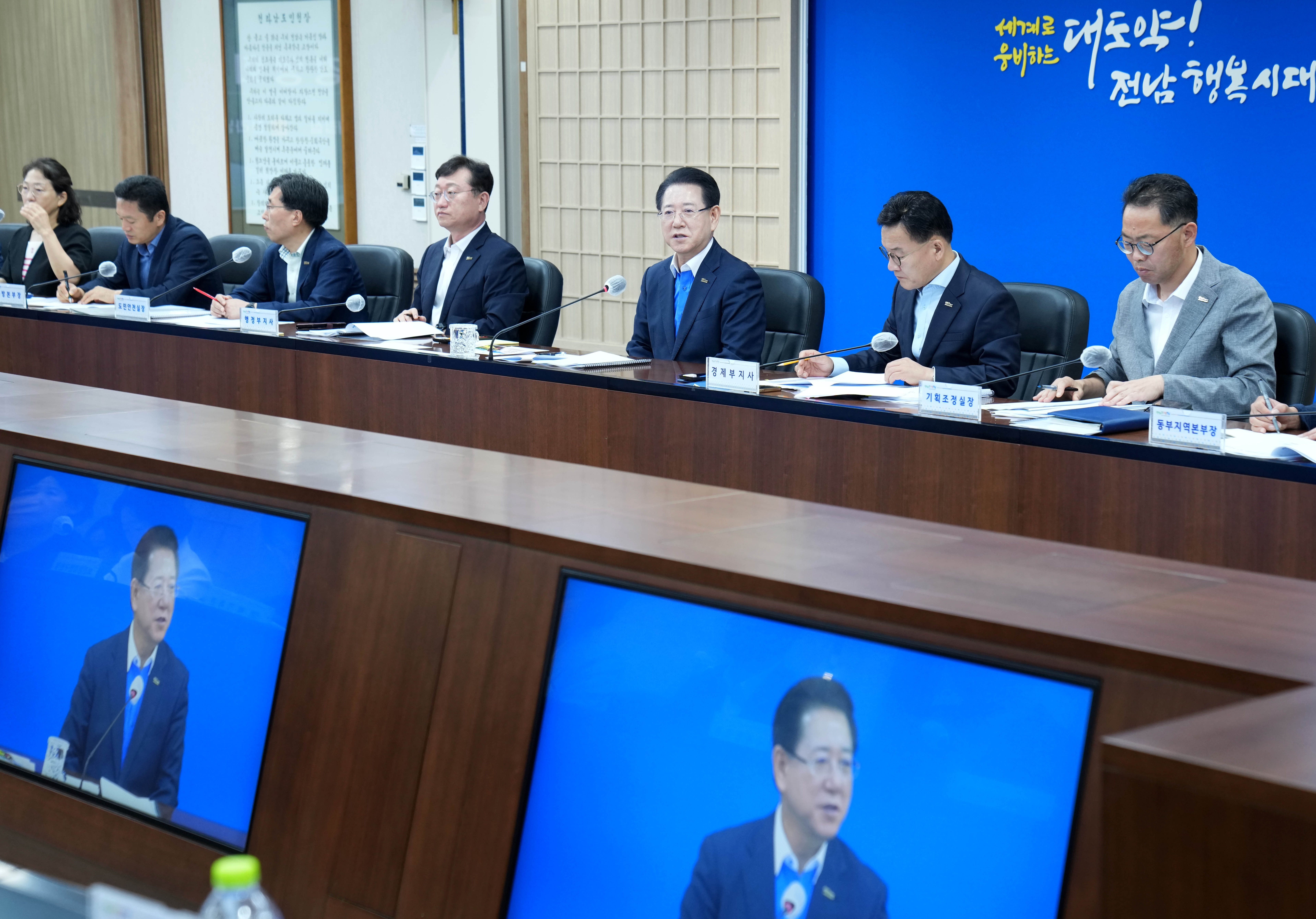 2025년 제2차 청렴윤리경영회의 개최2