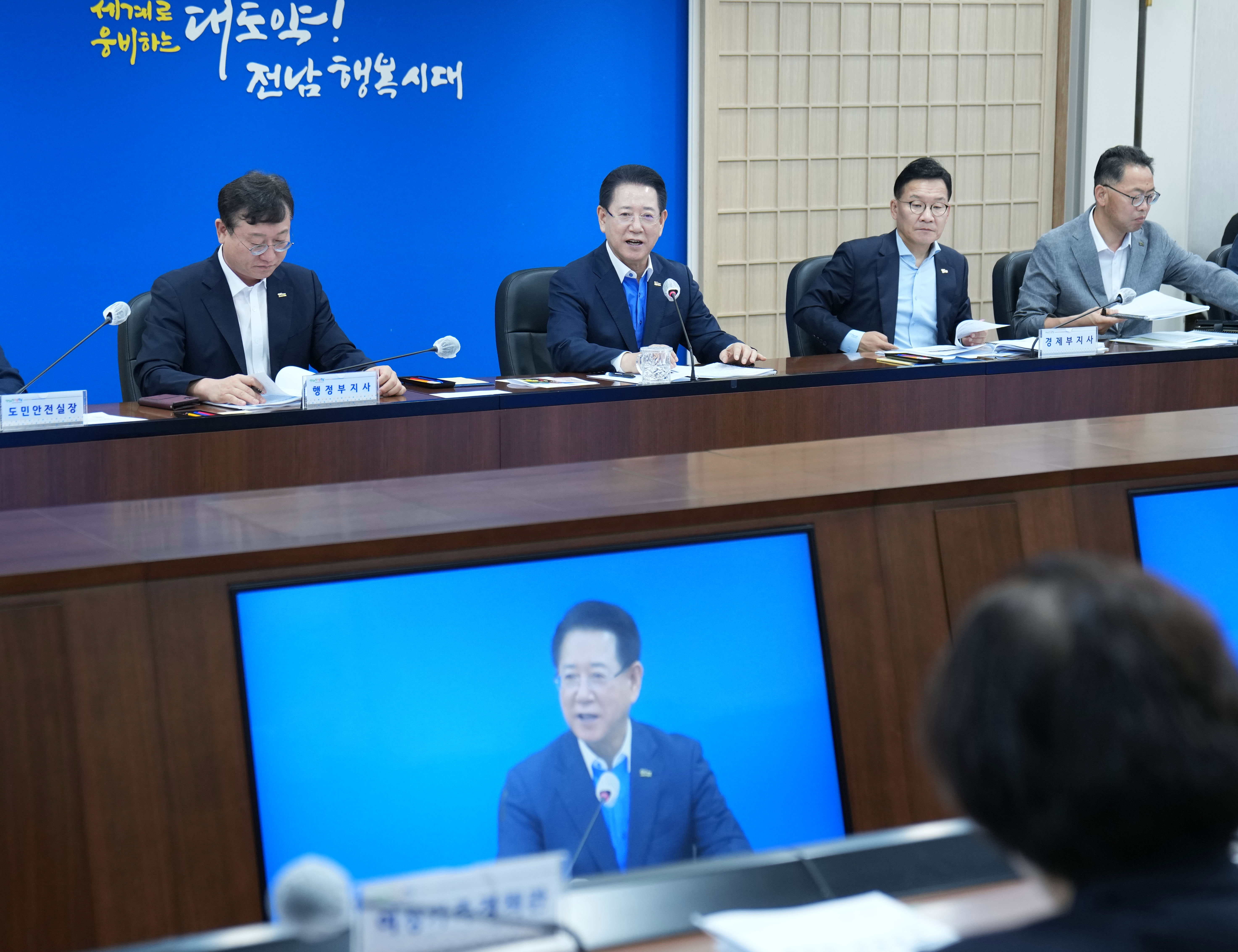 2025년 제2차 청렴윤리경영회의 개최3