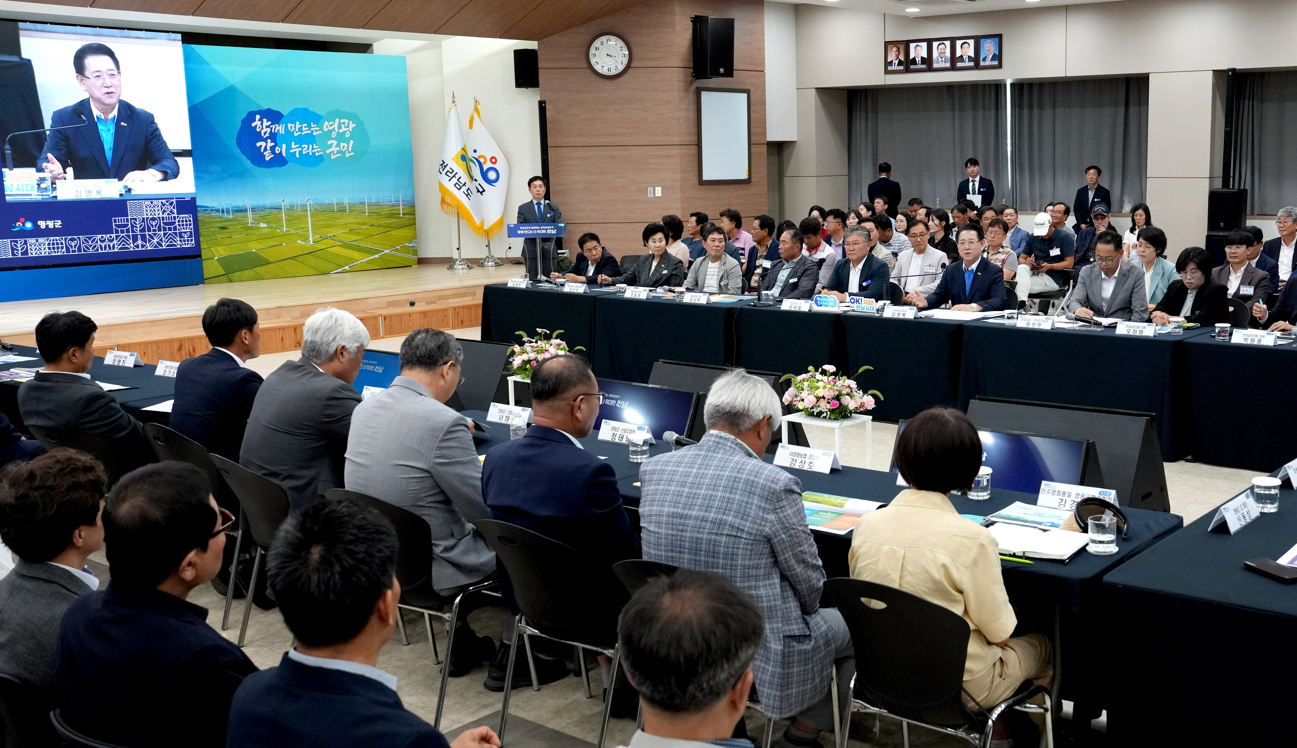 영광군 정책비전 투어9