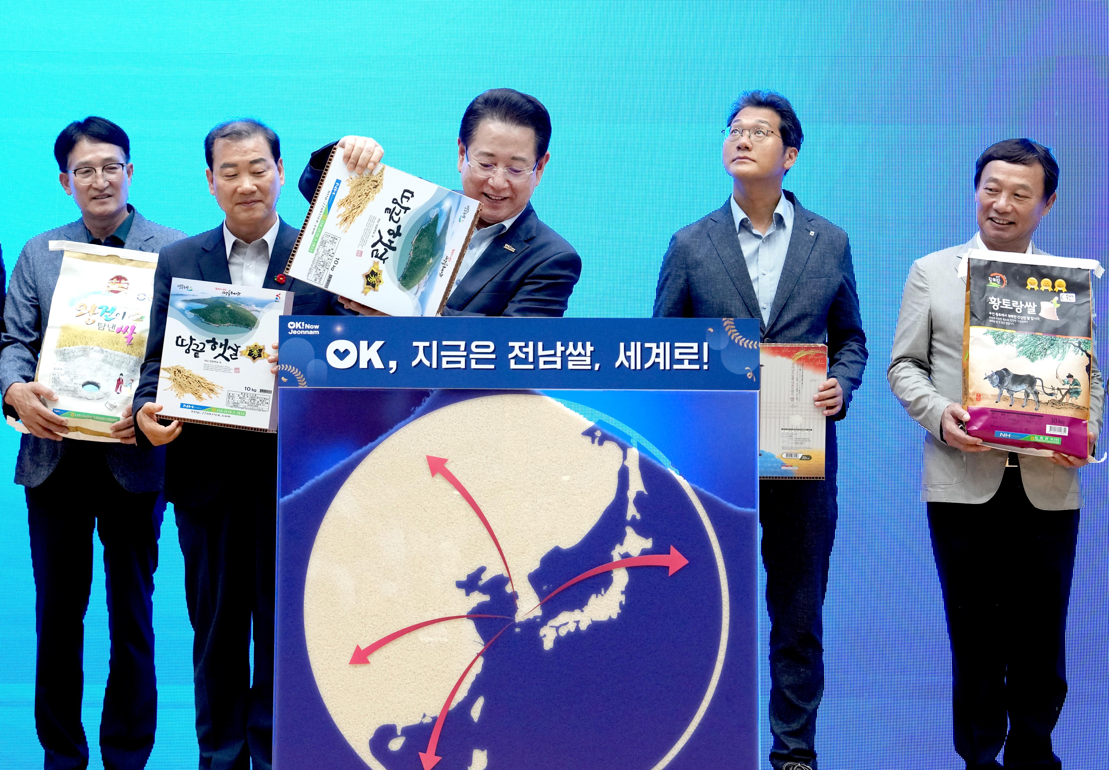 2025년 전남 10대 고품질 브랜드 쌀 시상식3
