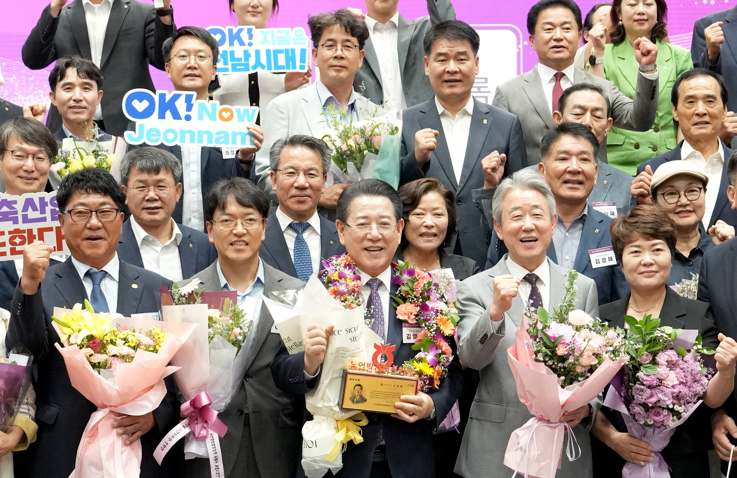 2025 농업발전혁신인상 수상4