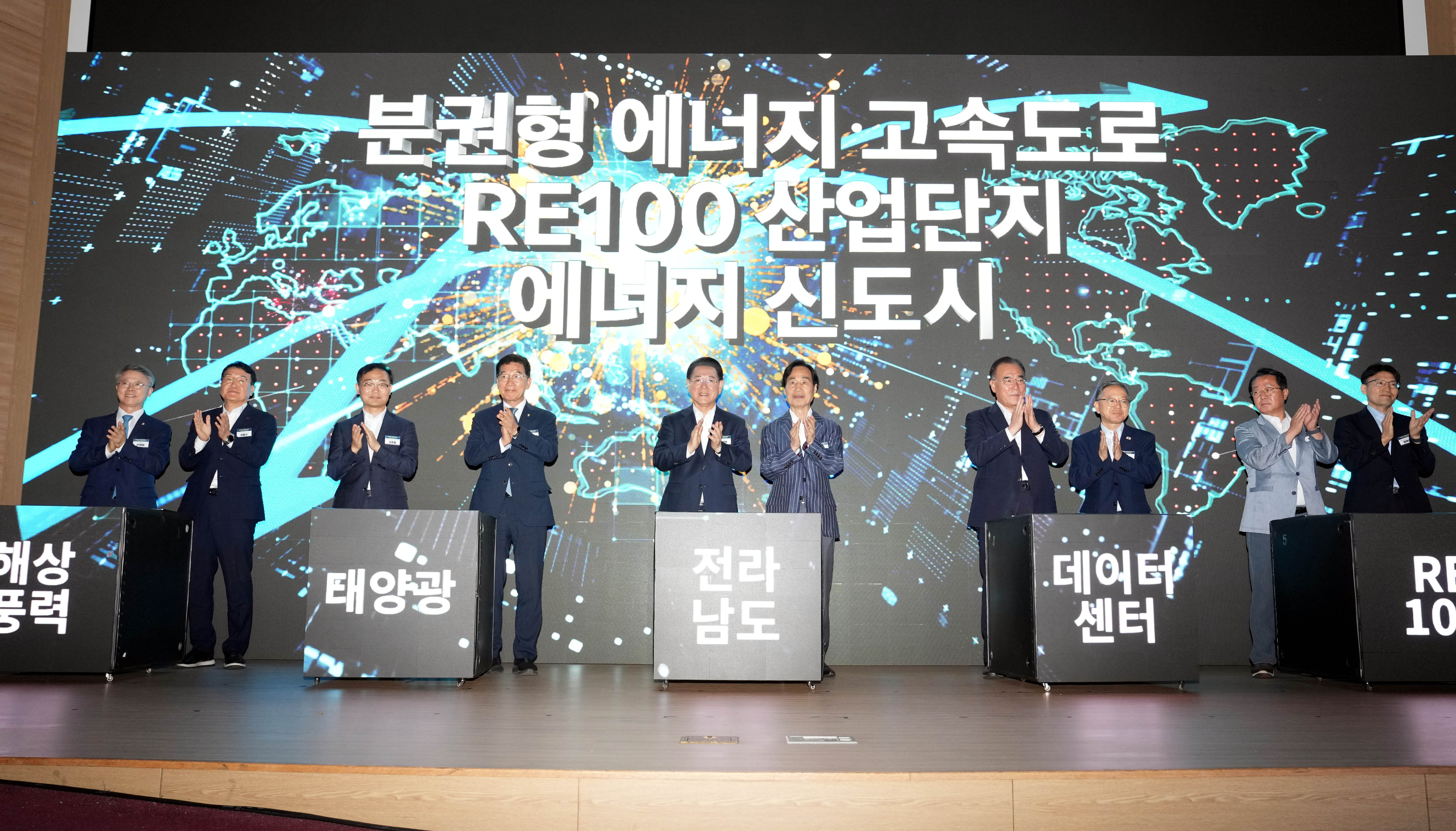 국회 에너지 분권 전략 포럼 개최3