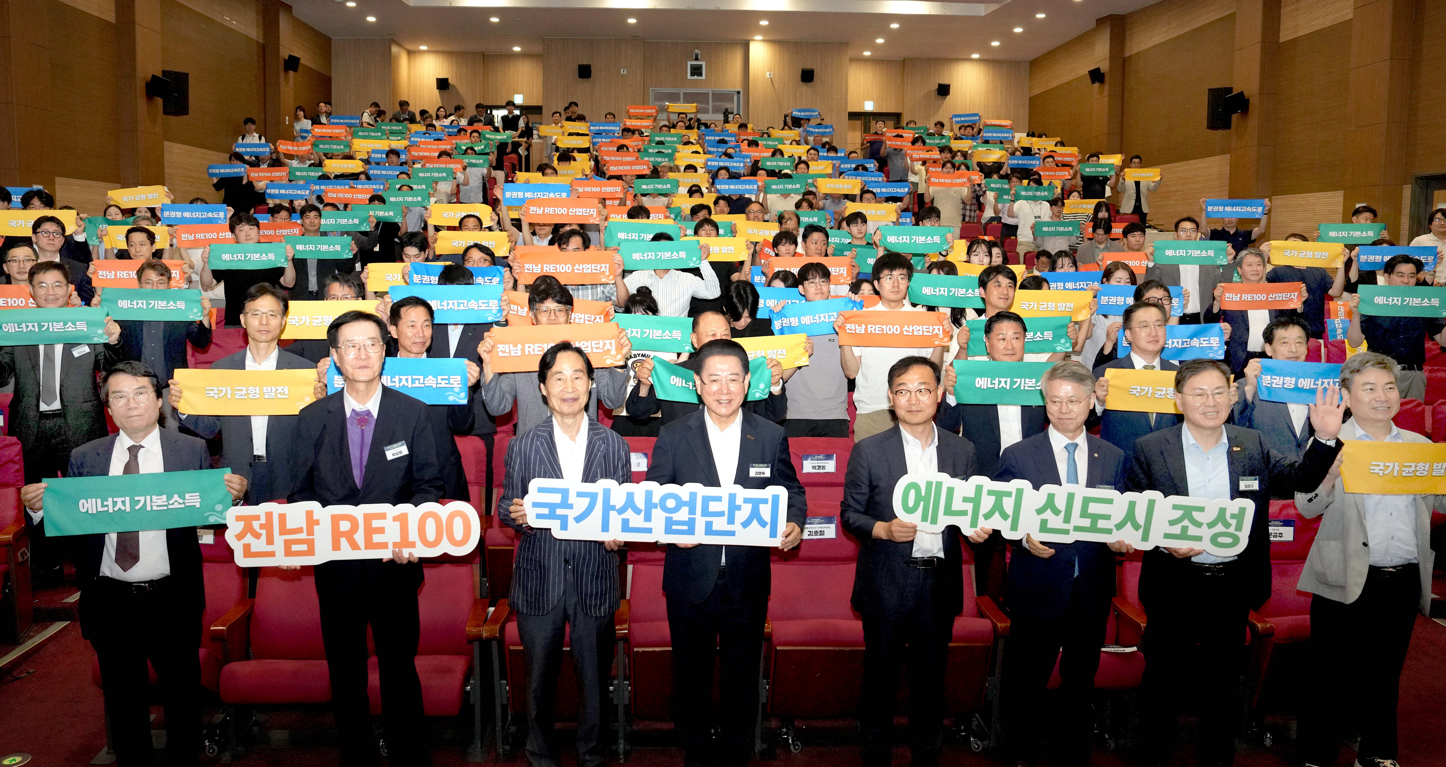 국회 에너지 분권 전략 포럼 개최6