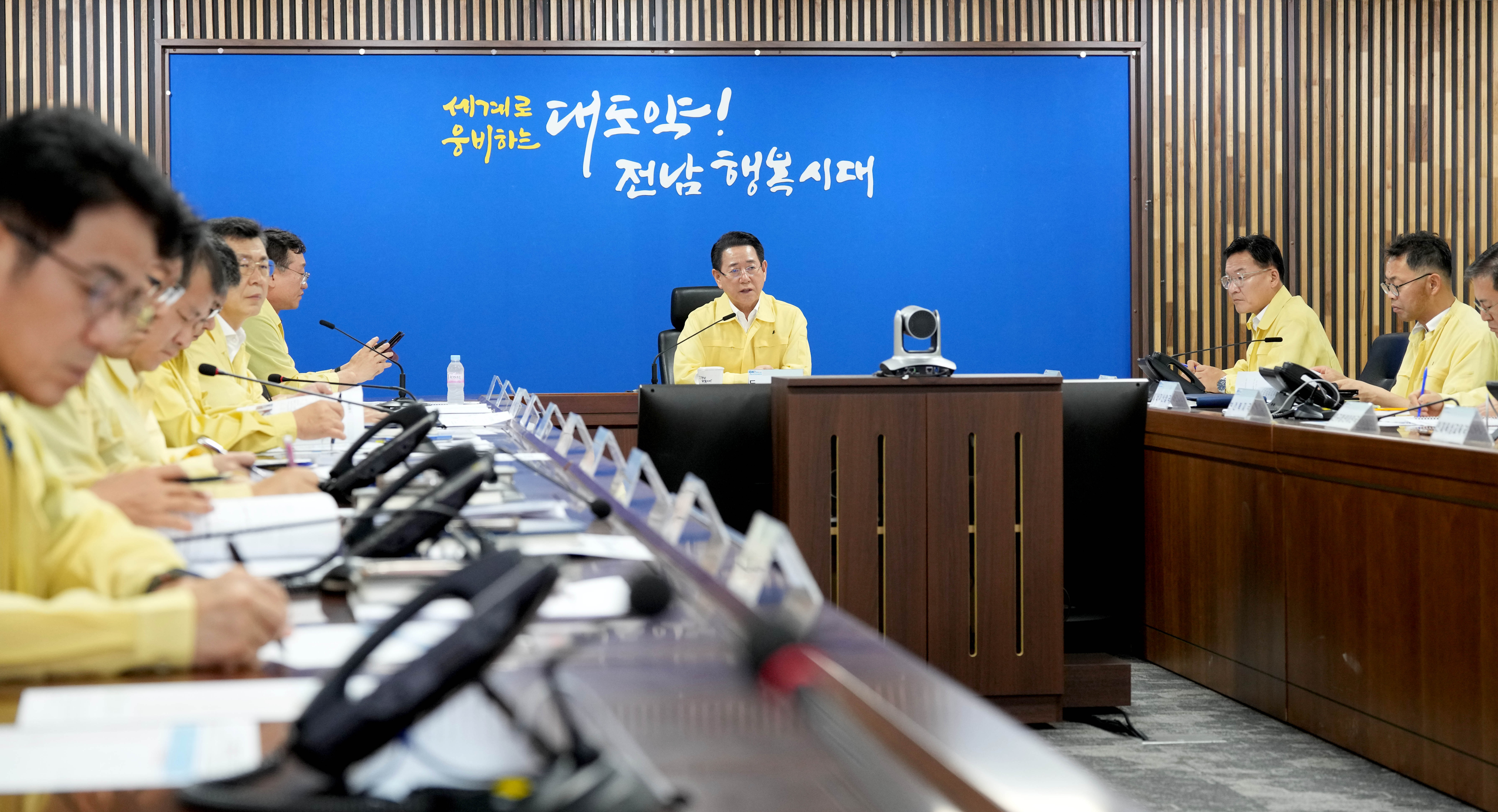 호우 대비 대처사항 보고회 개최2