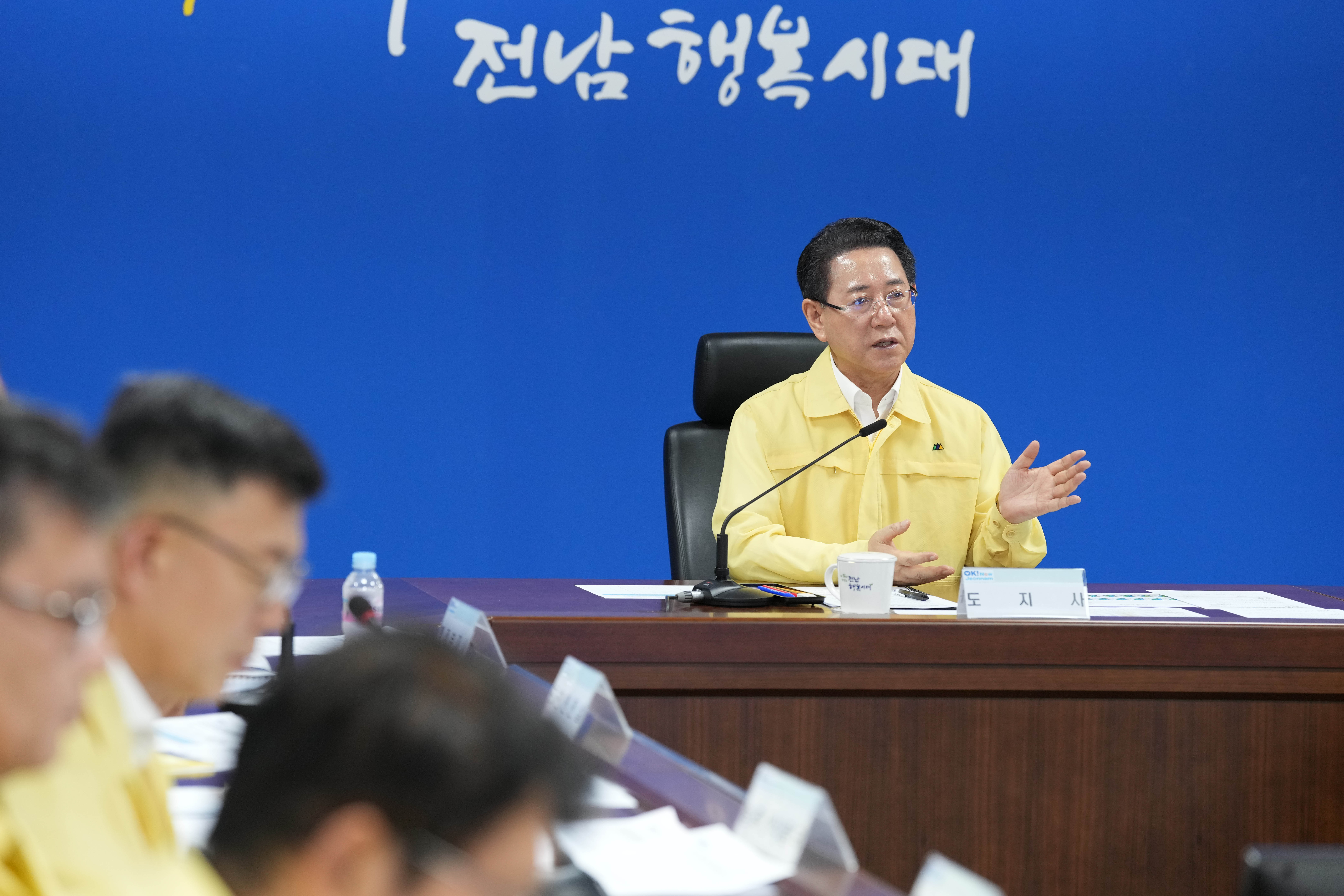 호우 대비 대처사항 보고회 개최3