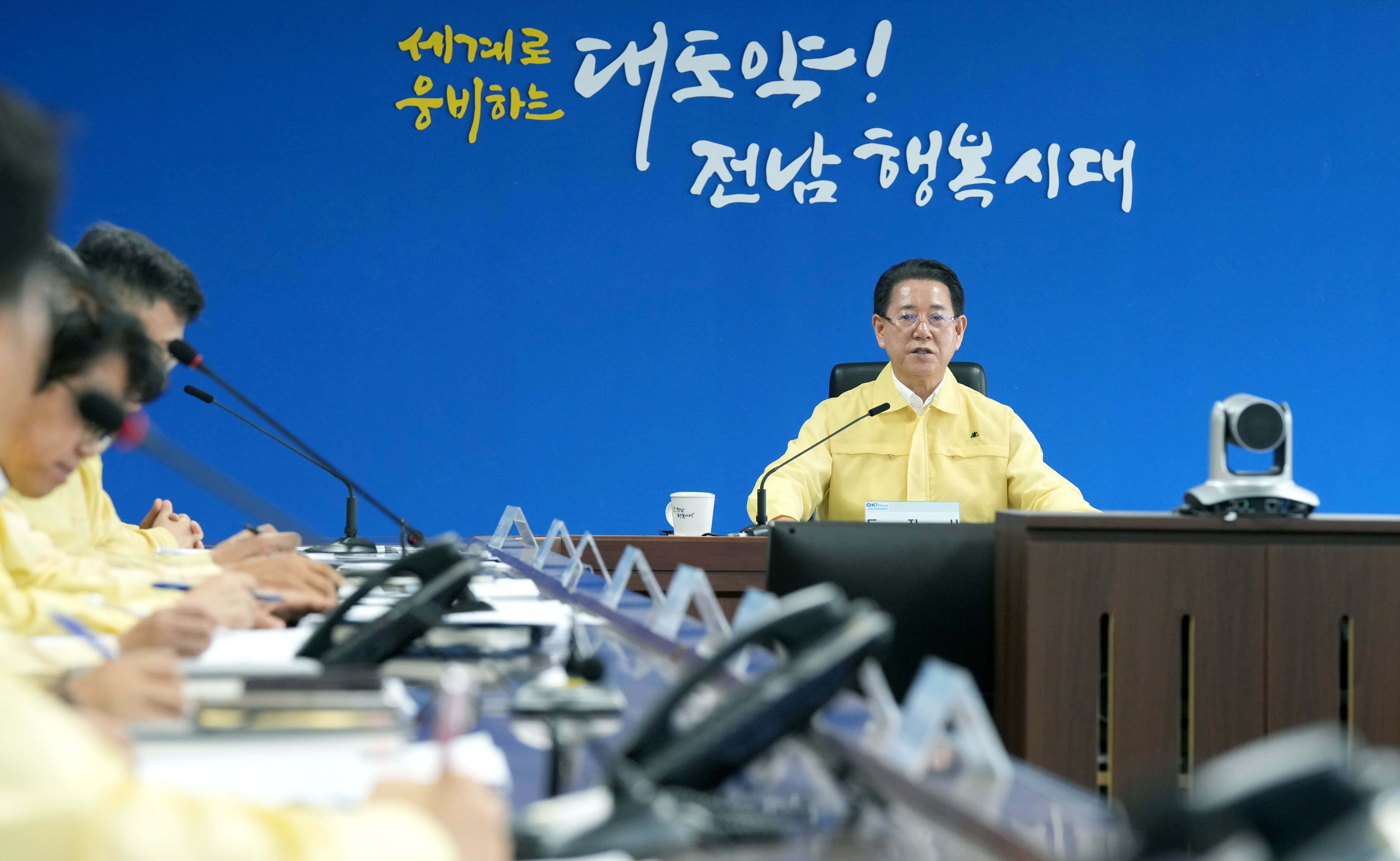 호우 피해 조사 및 응급복구 대책회의 개최3