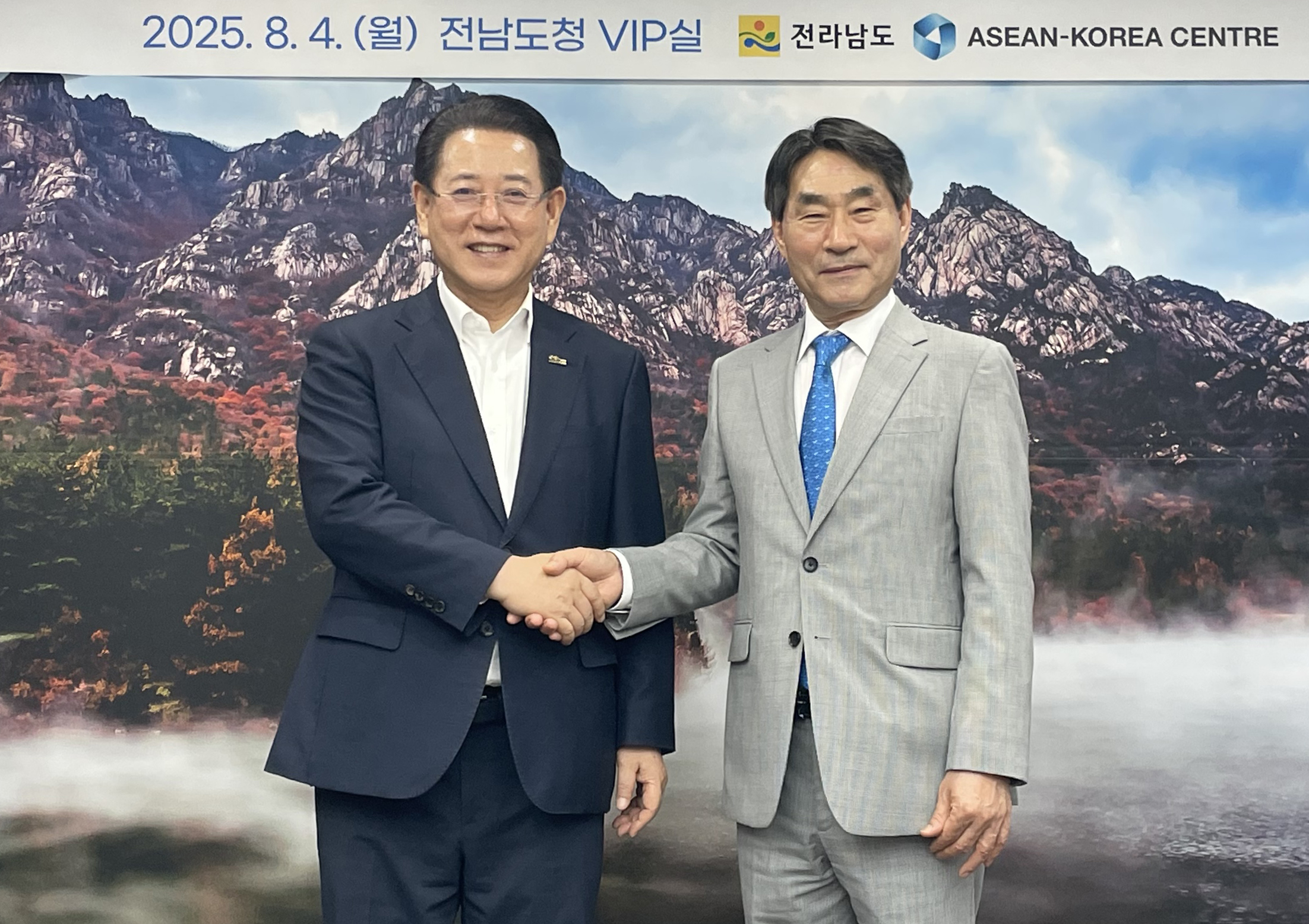 2025 남도국제미식산업박람회 연계 전라남도·한-아세안센터 업무협약식2