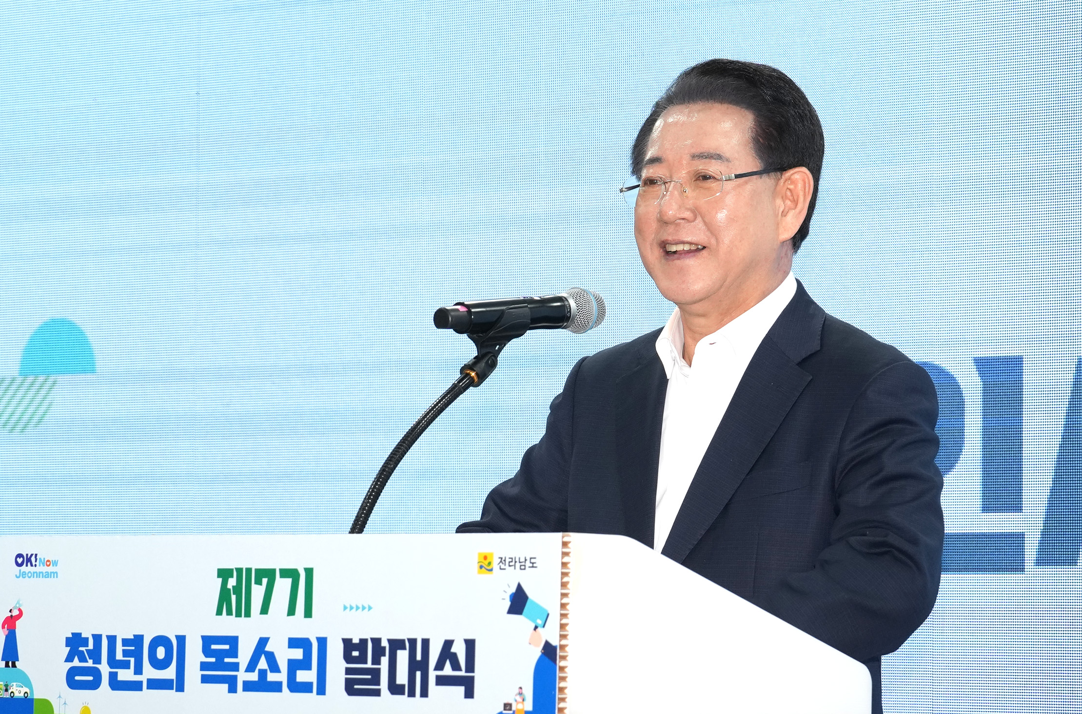 전남 제7기 청년의 목소리 발대식 개최5
