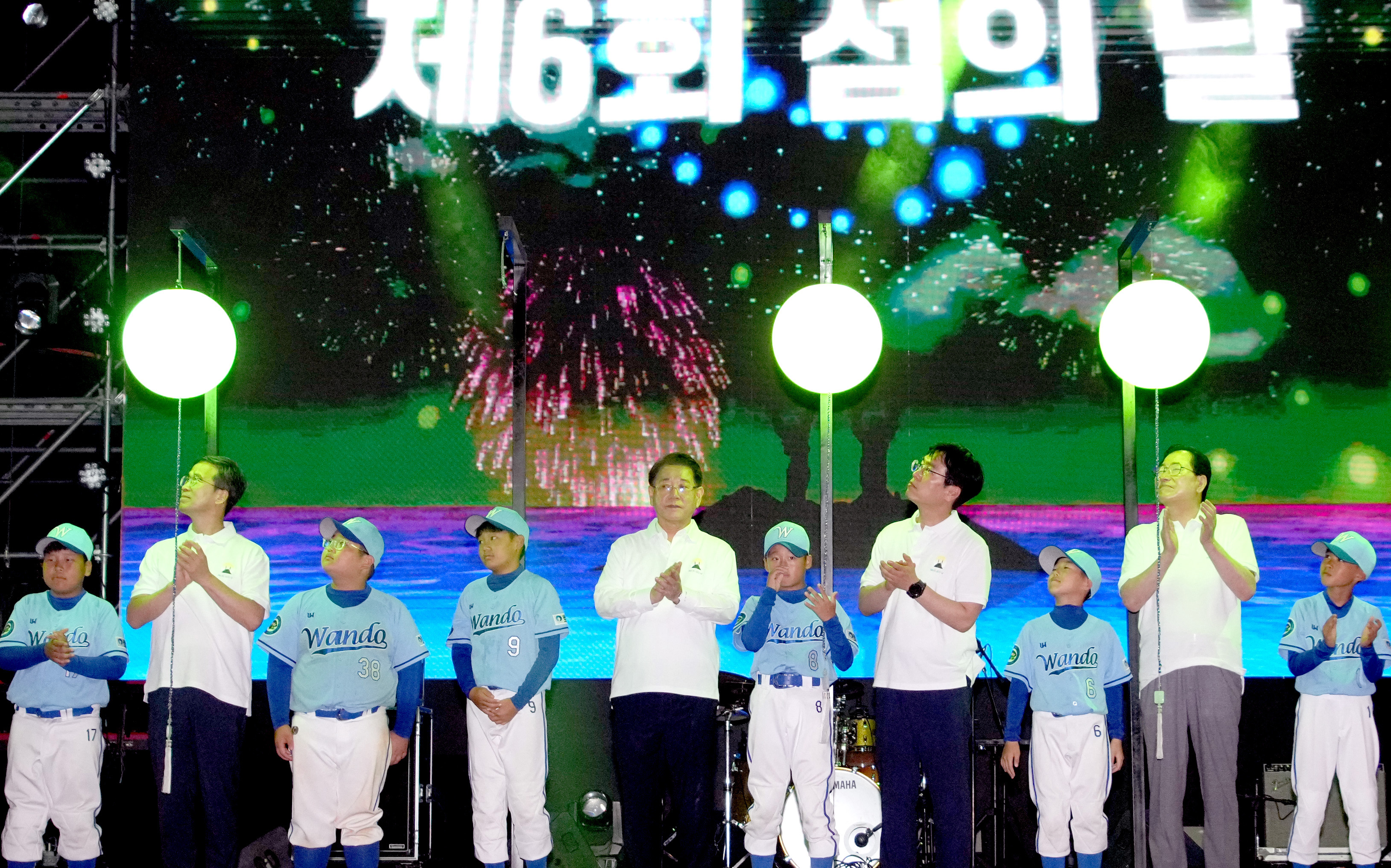 제6회 섬의 날 기념식3