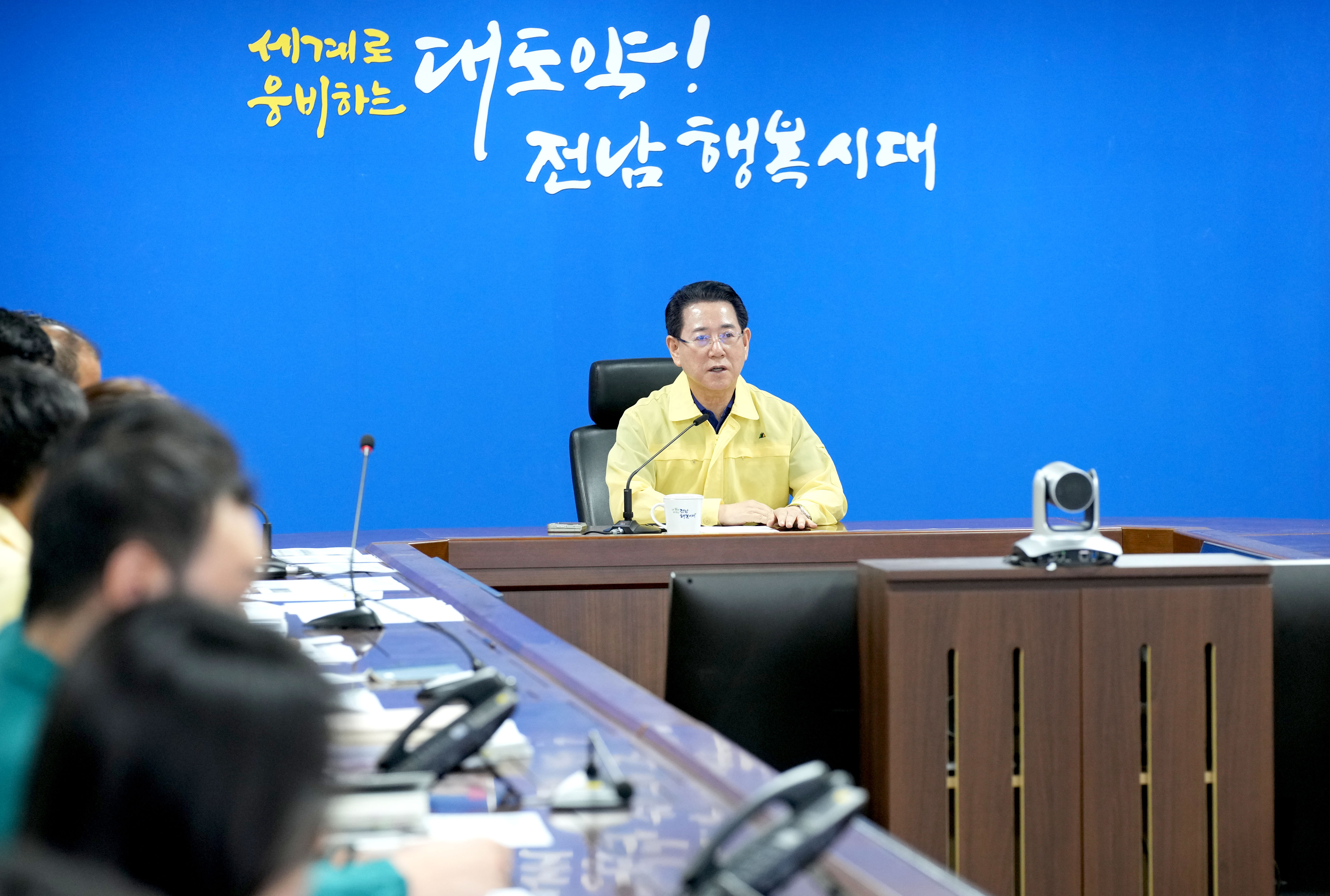 호우특보 재난안전대책본부 비상 1단계 근무자 격려2