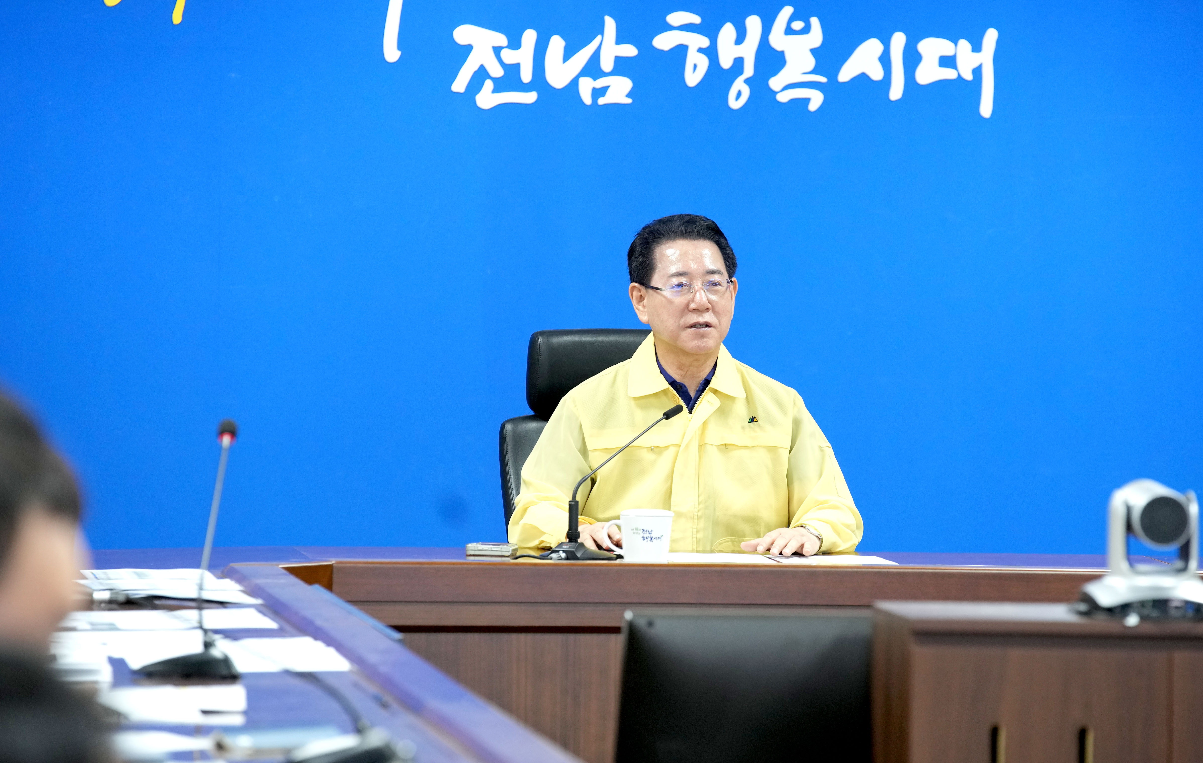 호우특보 재난안전대책본부 비상 1단계 근무자 격려3