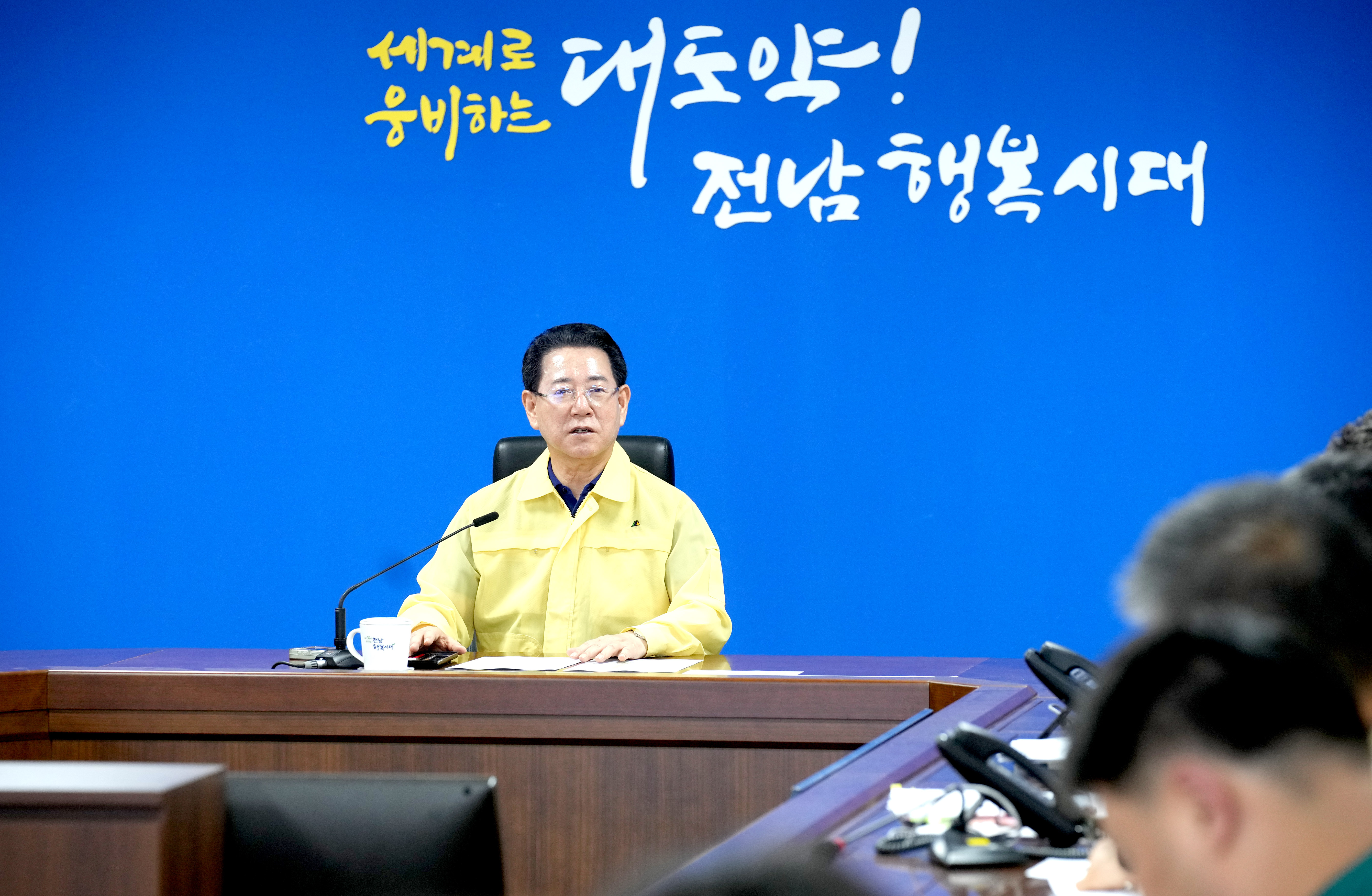 호우특보 재난안전대책본부 비상 1단계 근무자 격려4