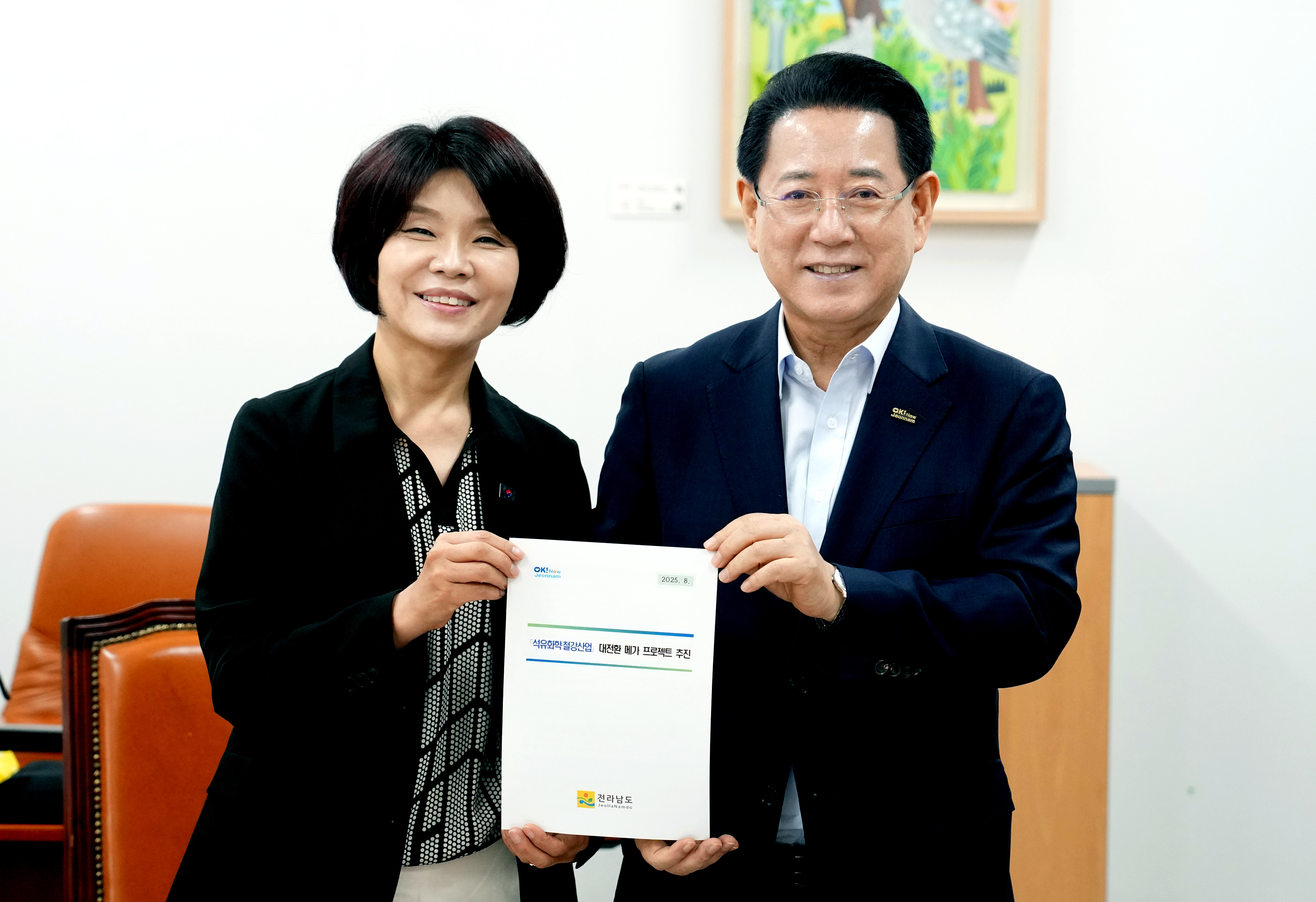 한정애 민주당 정책위의장 면담1
