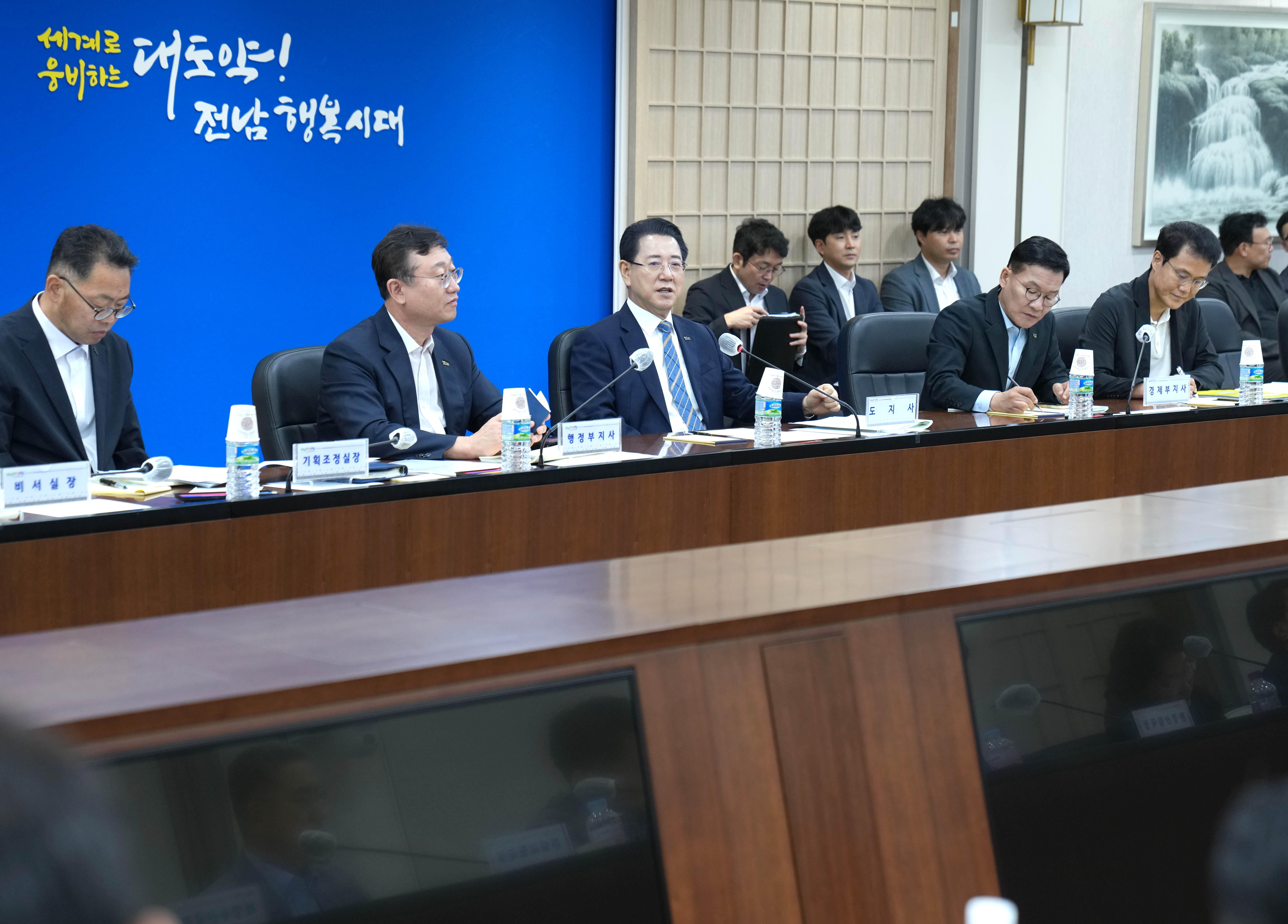 2026년도 국고 확보 실·국 전략회의4