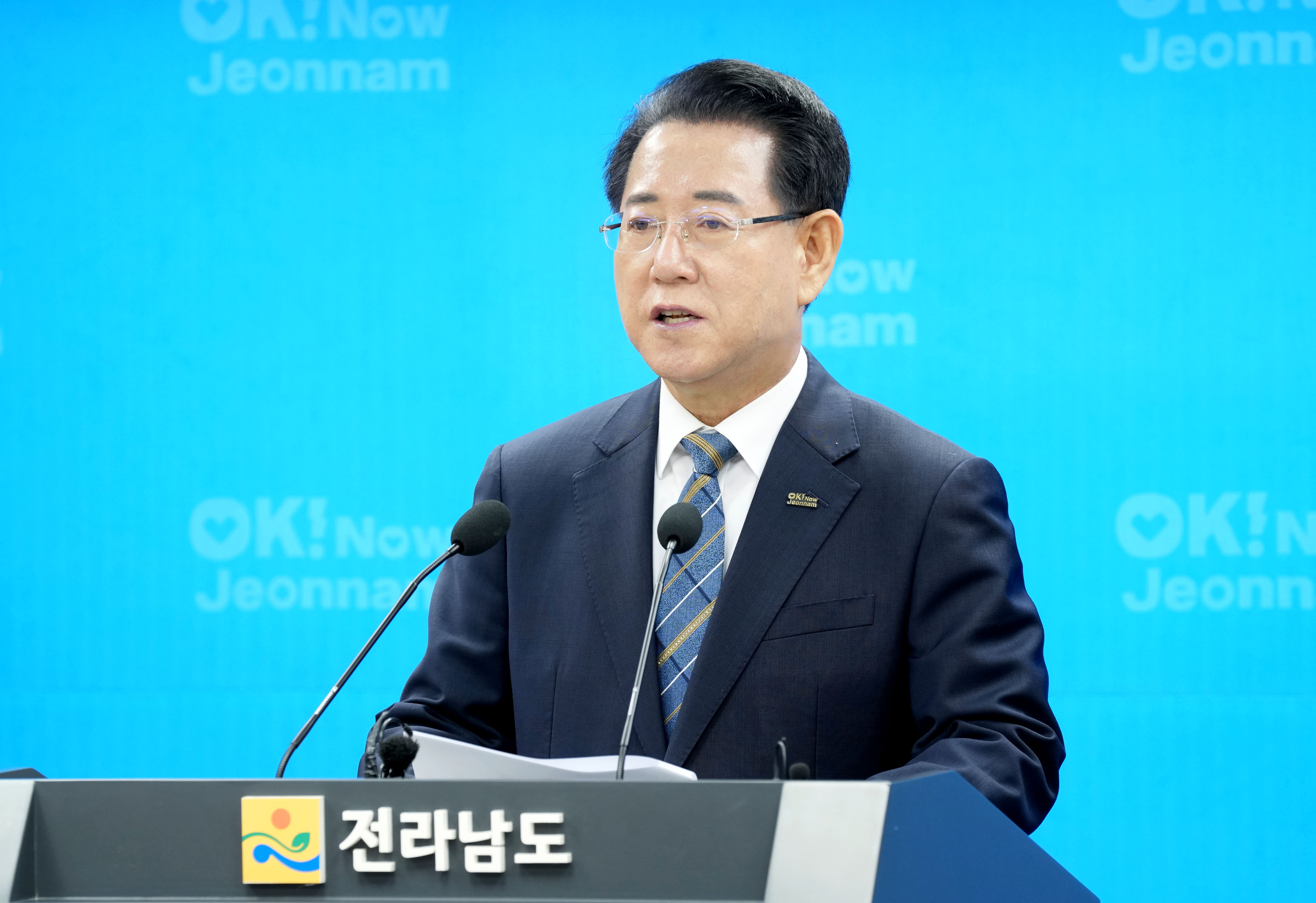 관광서비스 대전환을 위한 대도민 담화문 발표4