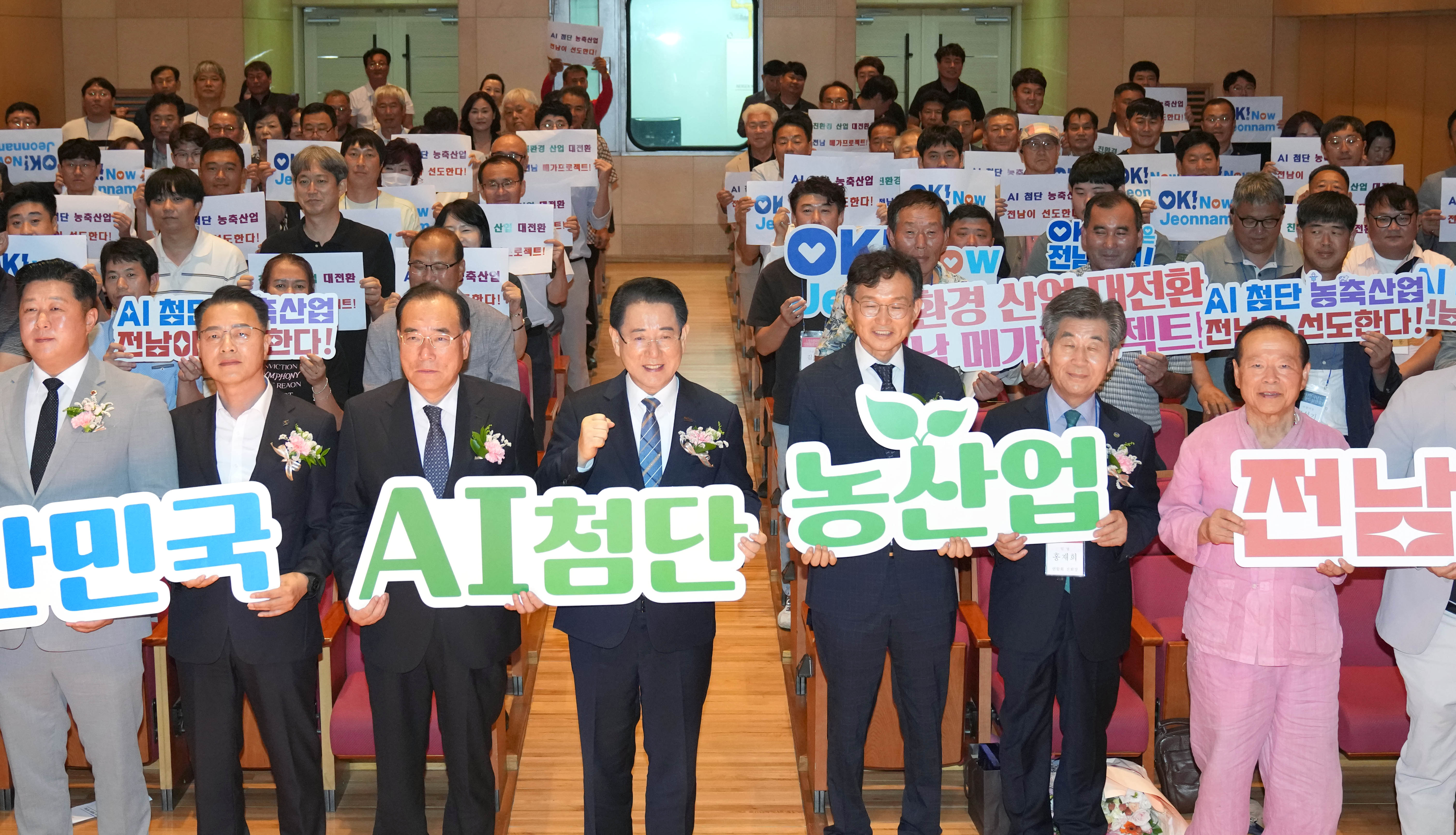 2025 전남 선도농업인 연합회 워크숍2