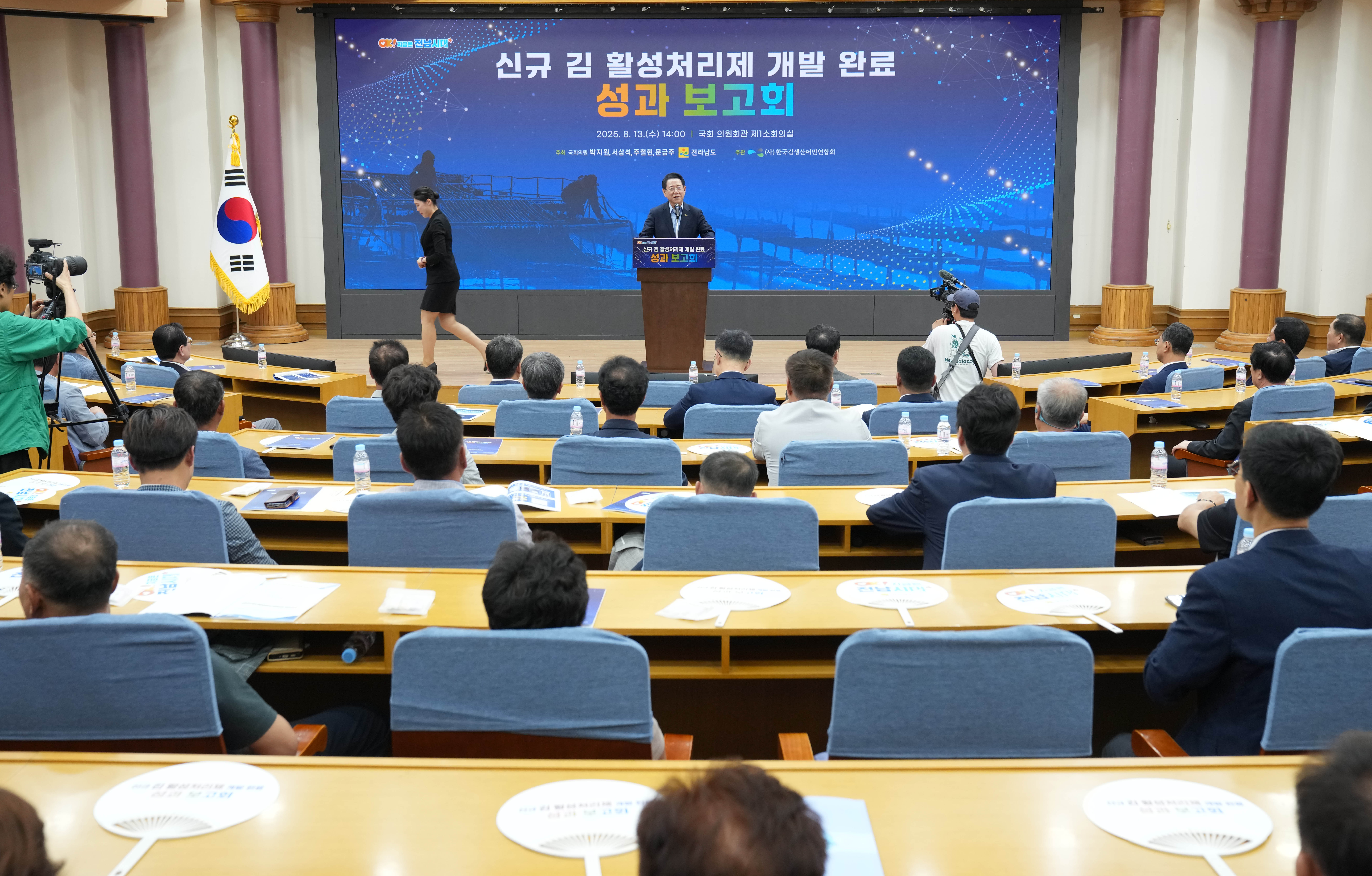 신규 김 활성처리체 개발 완료 성과 보고회4