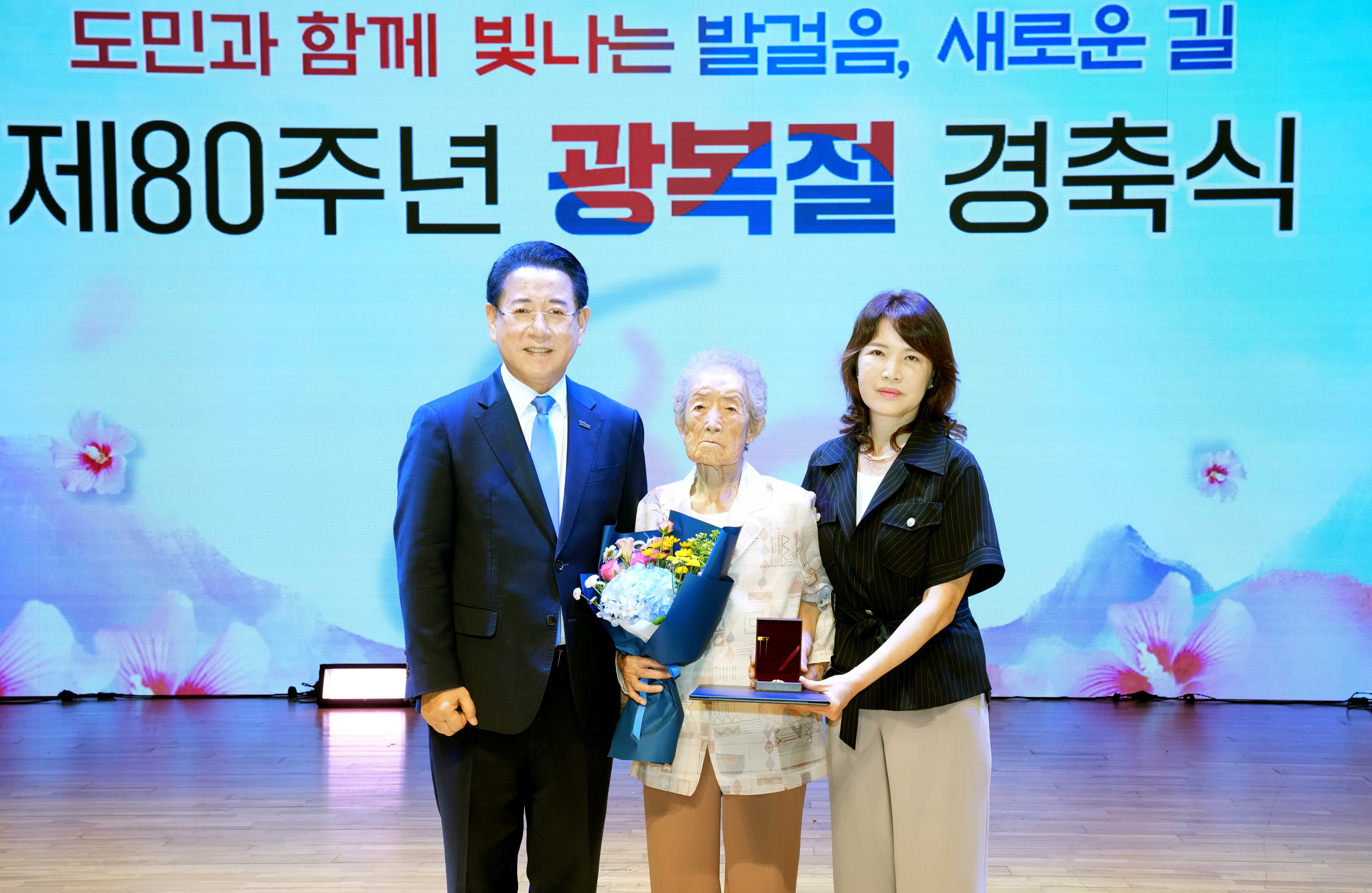 제80주년 광복절 경축식5