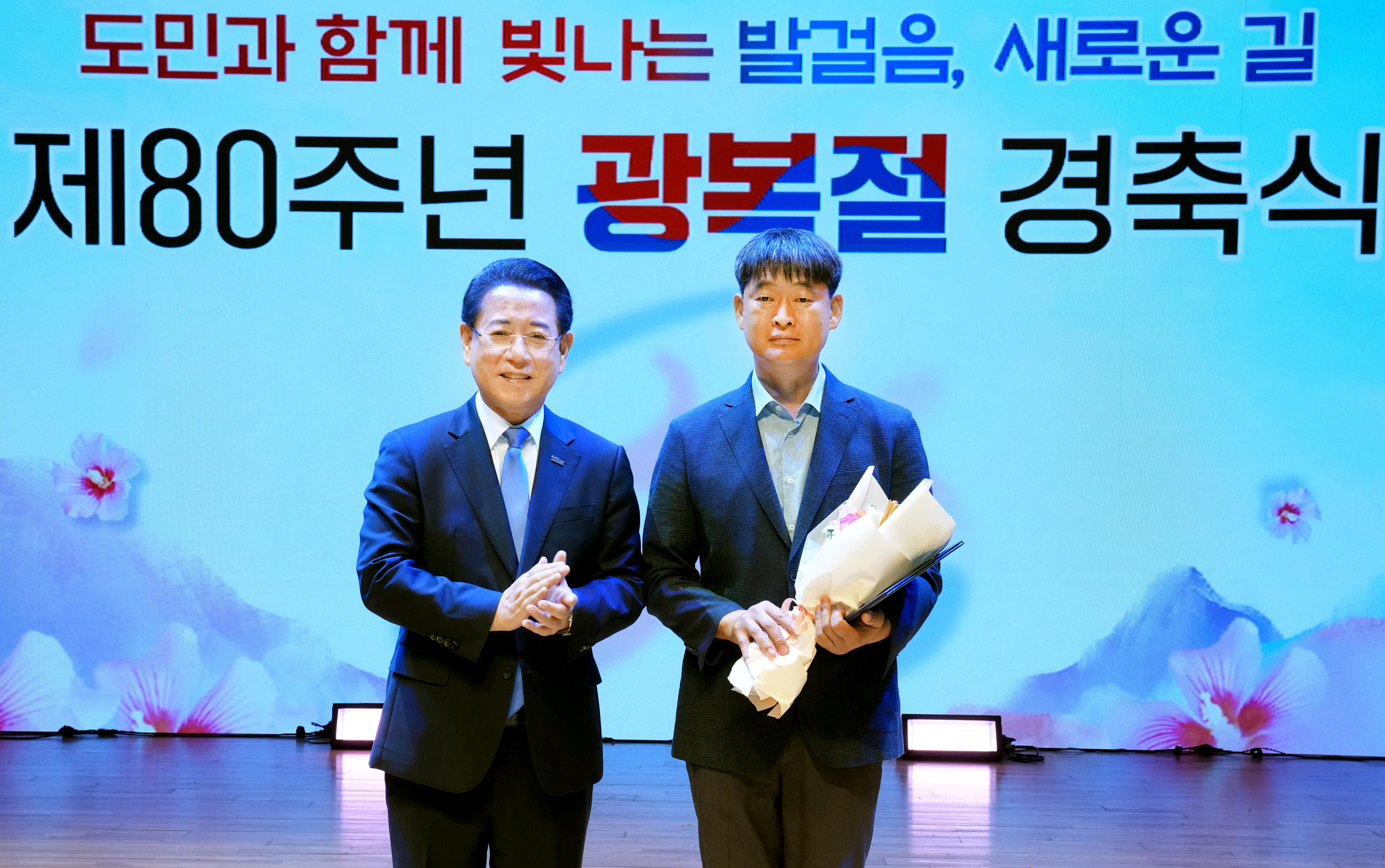 제80주년 광복절 경축식7