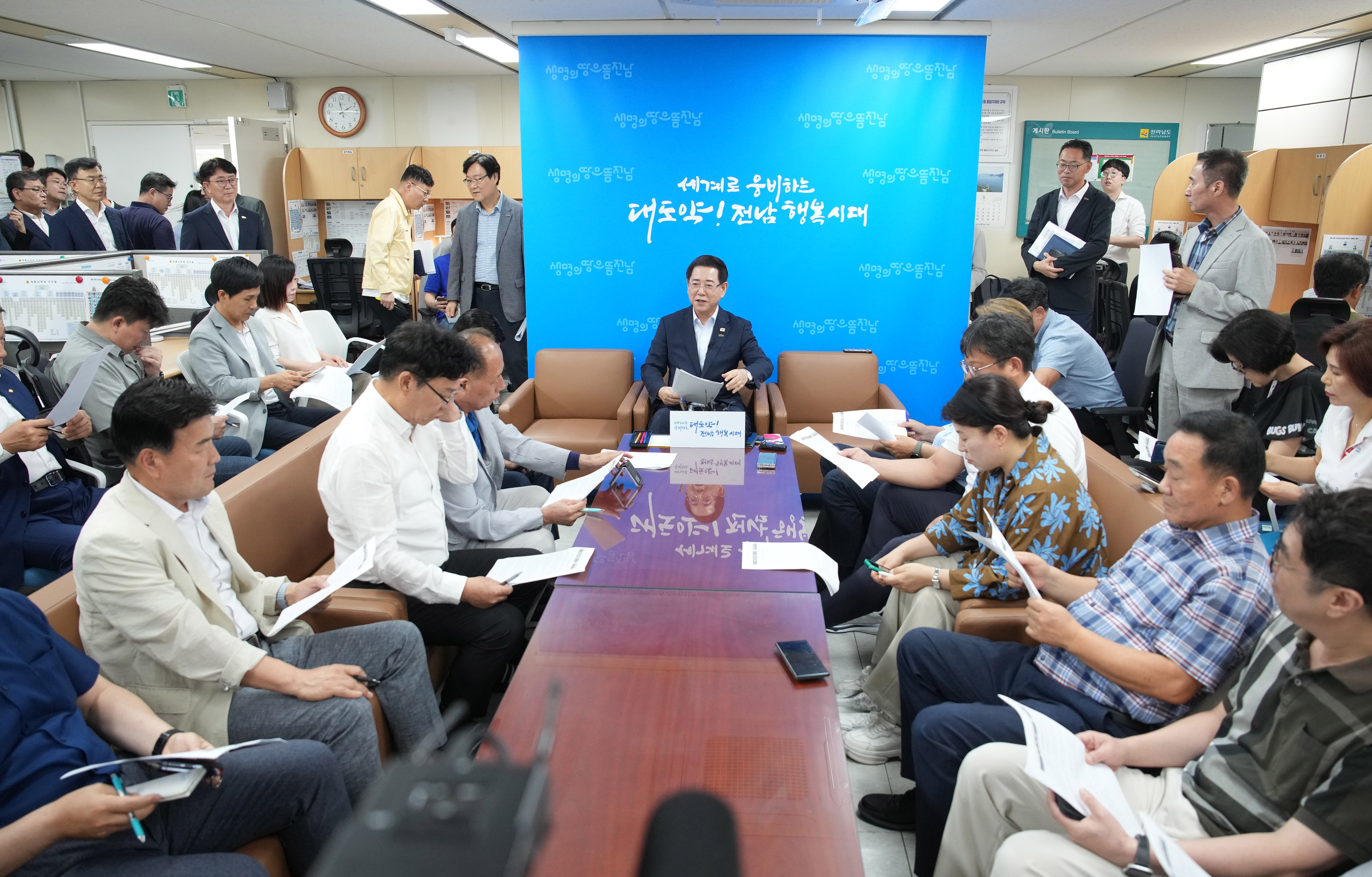 광주전남특별지방자치단체 추진4