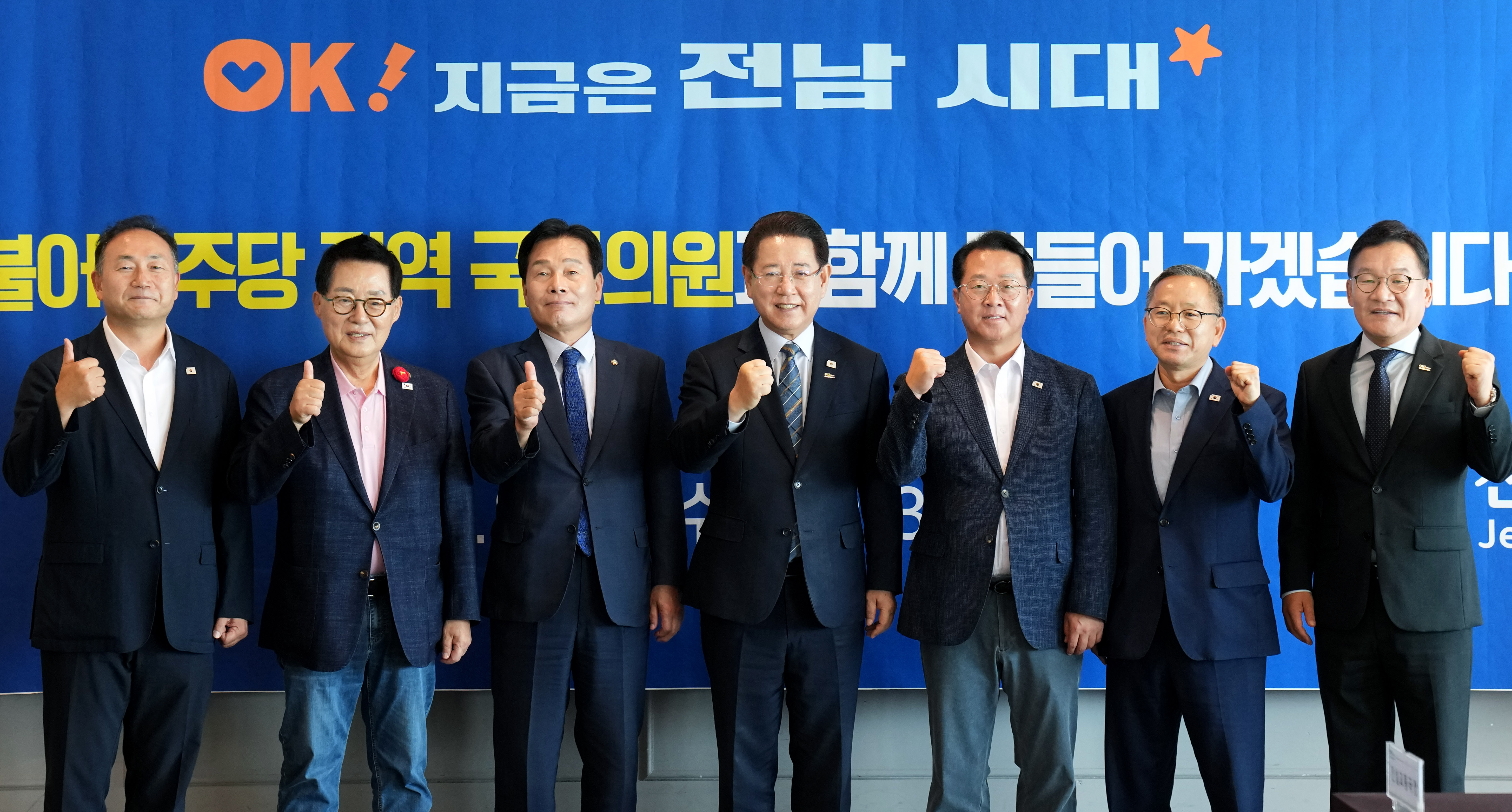더불어민주당 전남도당-전라남도 예산정책협의회1