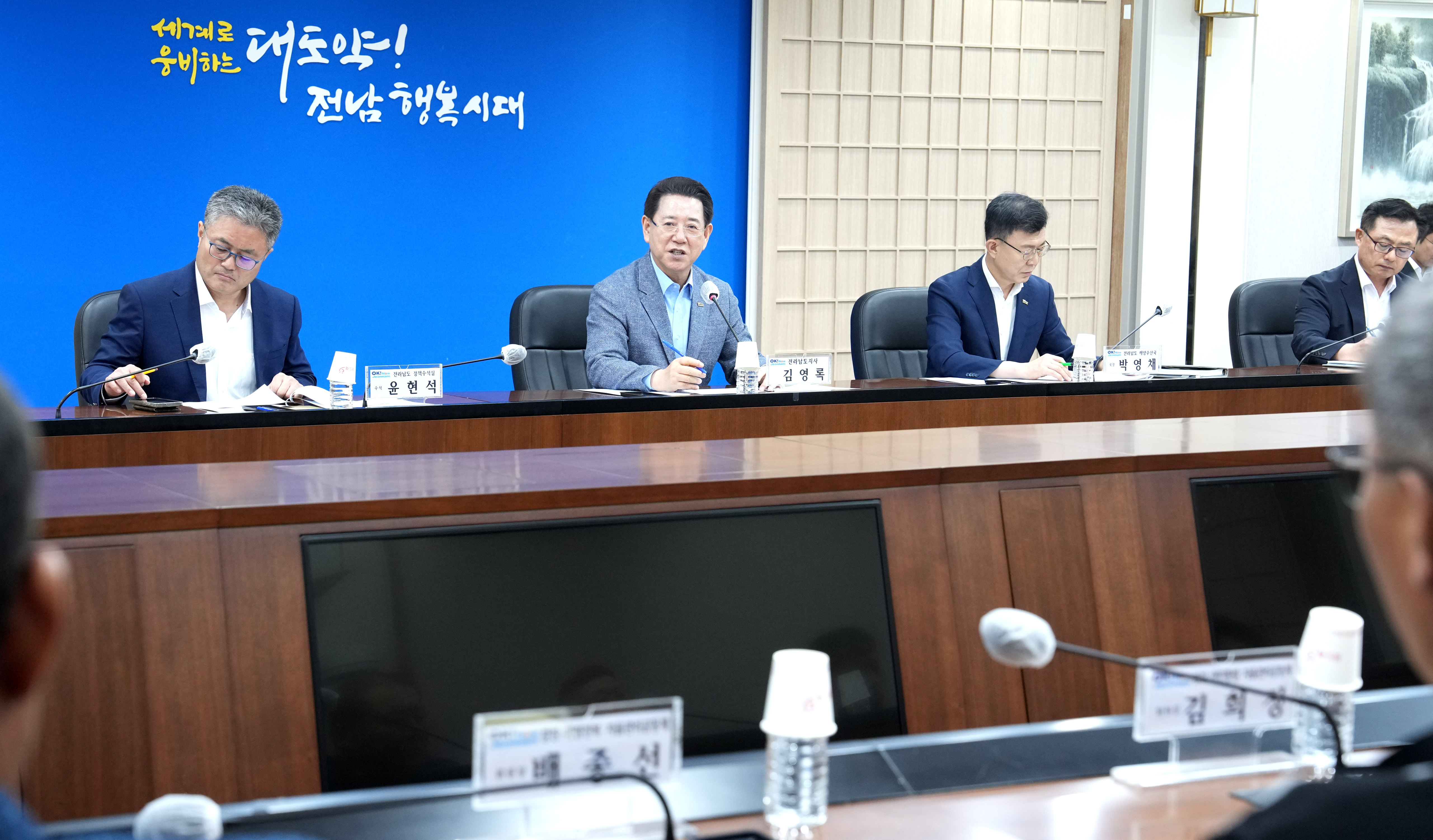 전남 자율관리어업공동체 소통간담회4