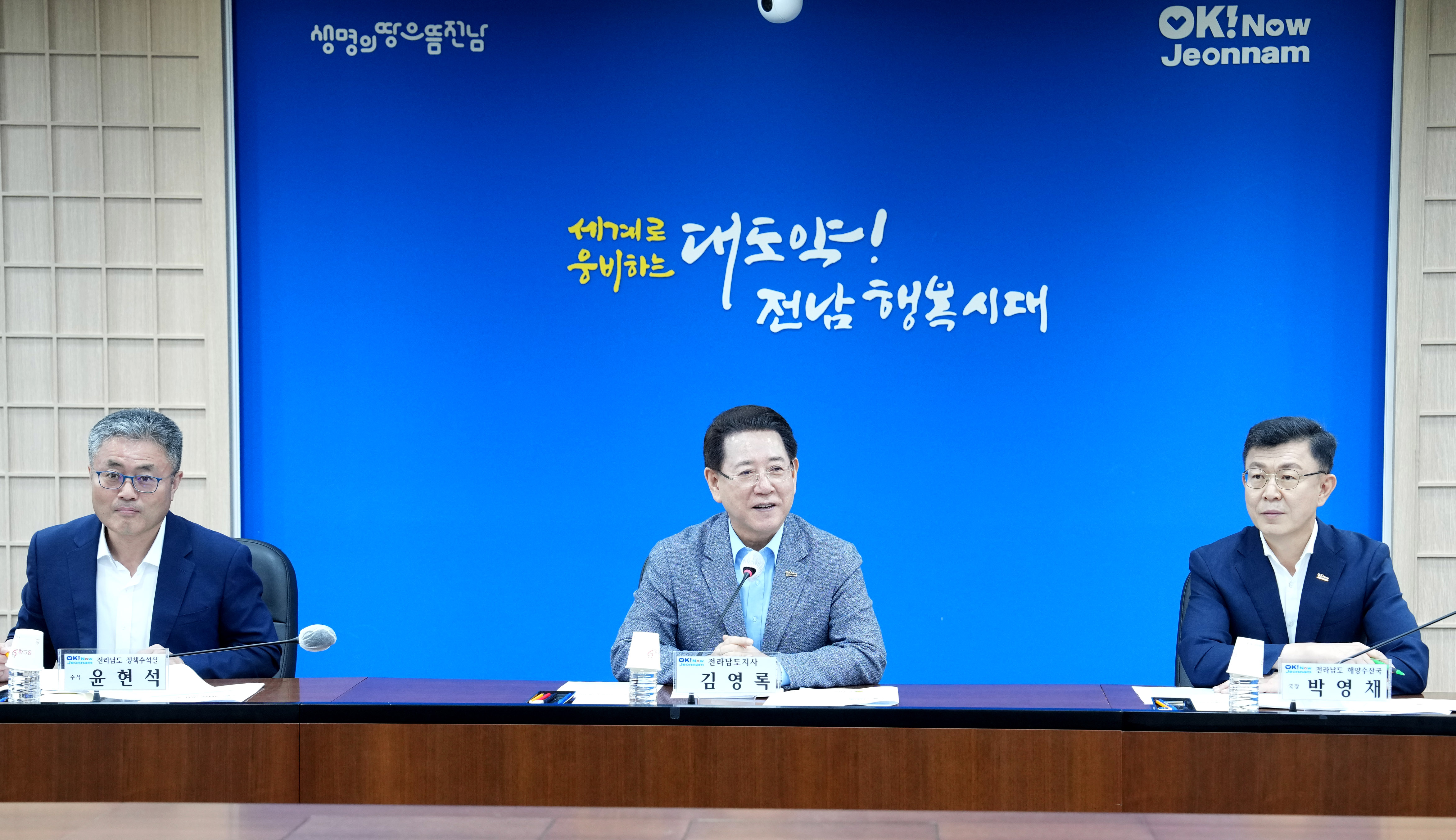 전남 자율관리어업공동체 소통간담회5