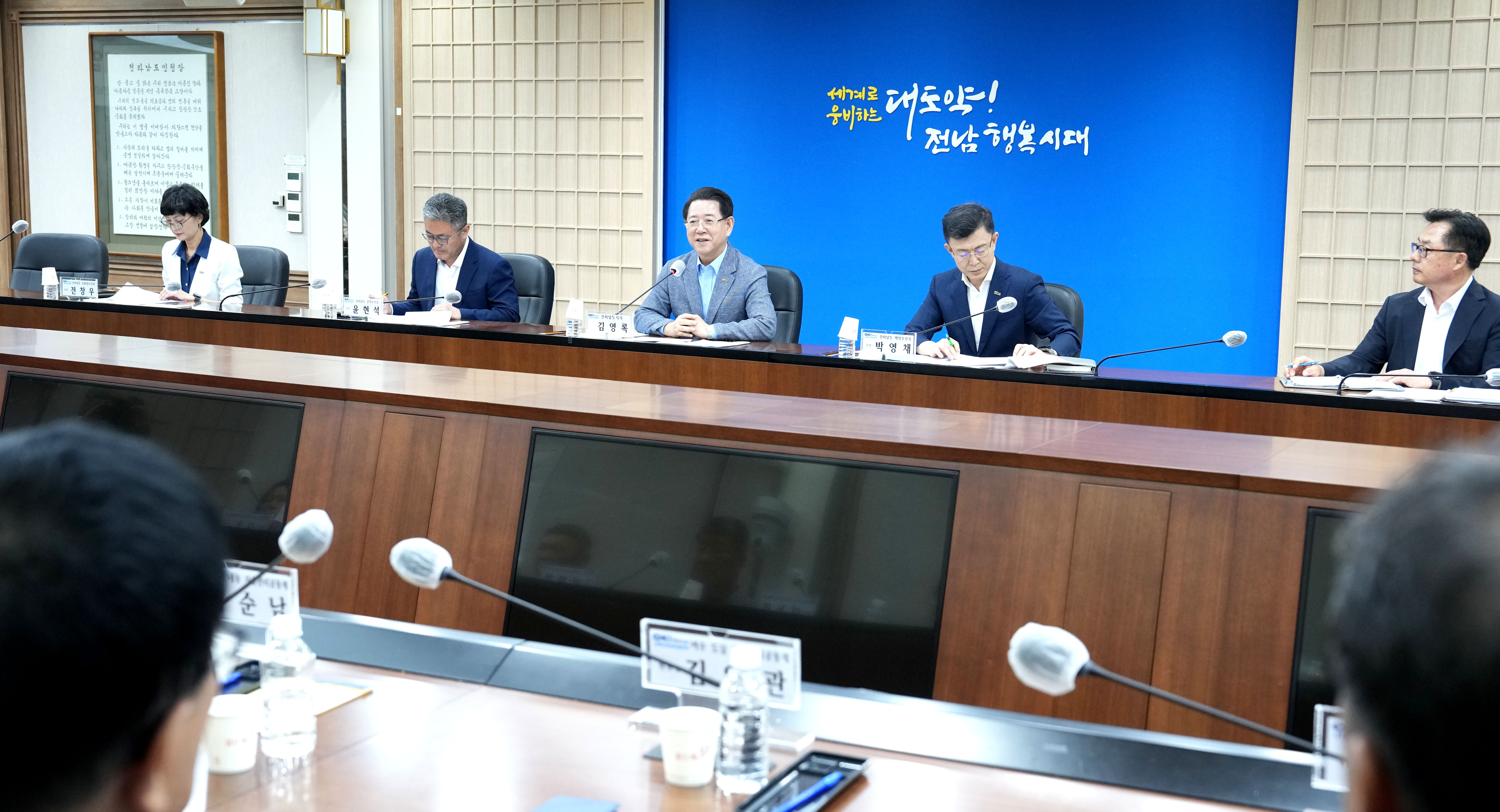 전남 자율관리어업공동체 소통간담회6