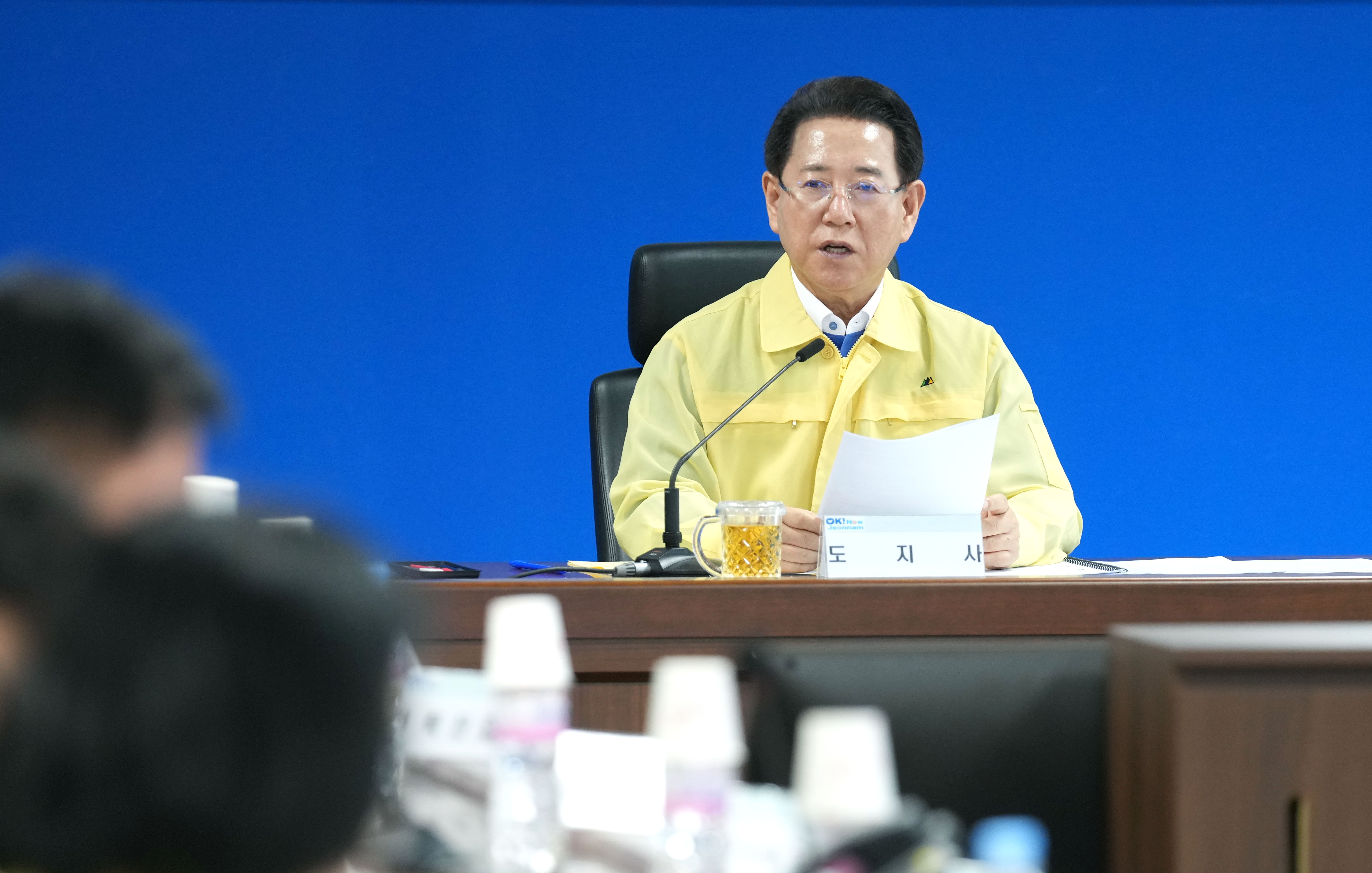 산업안전 위험시설 전수조사 대책 회의1