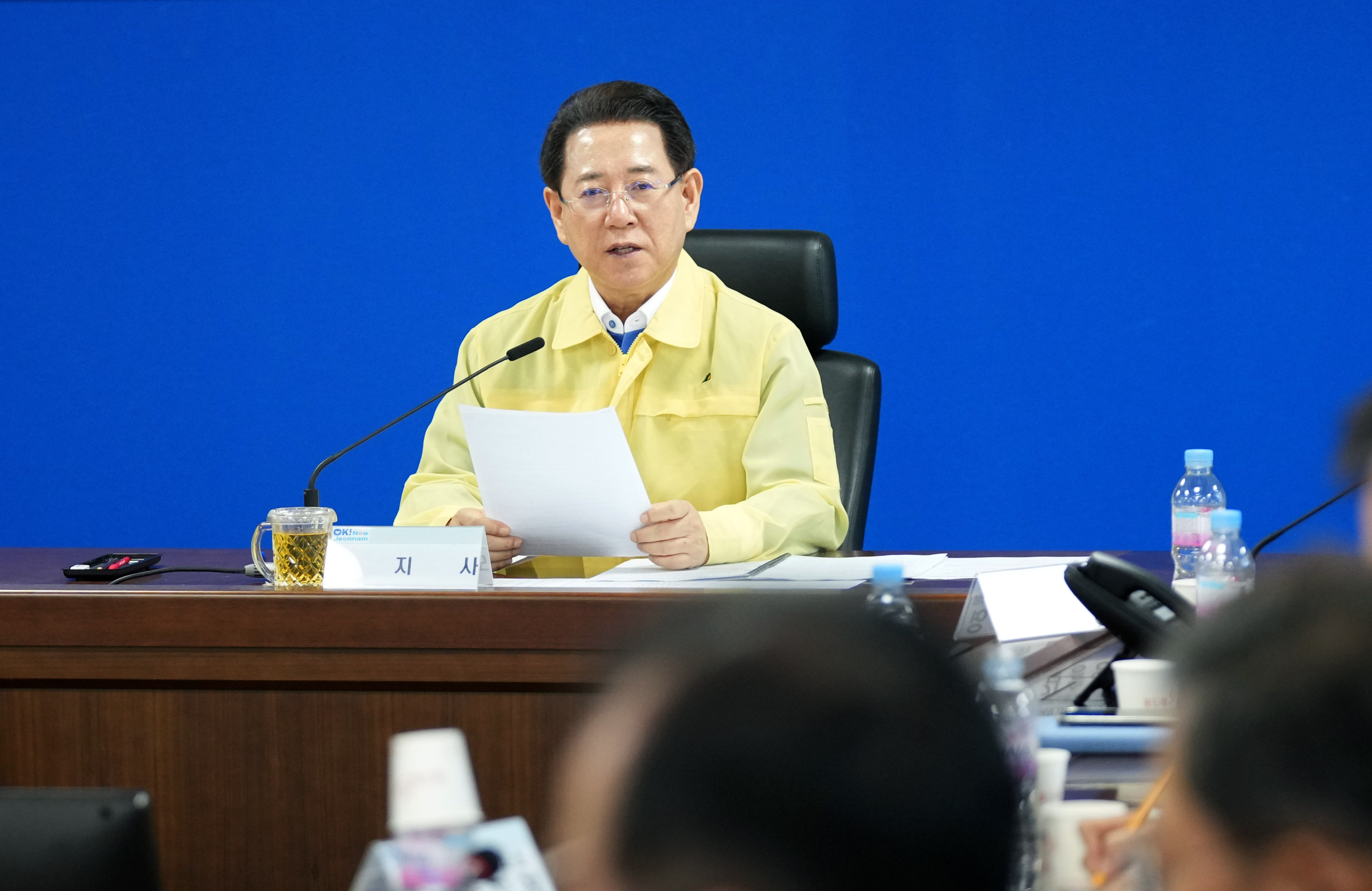산업안전 위험시설 전수조사 대책 회의4
