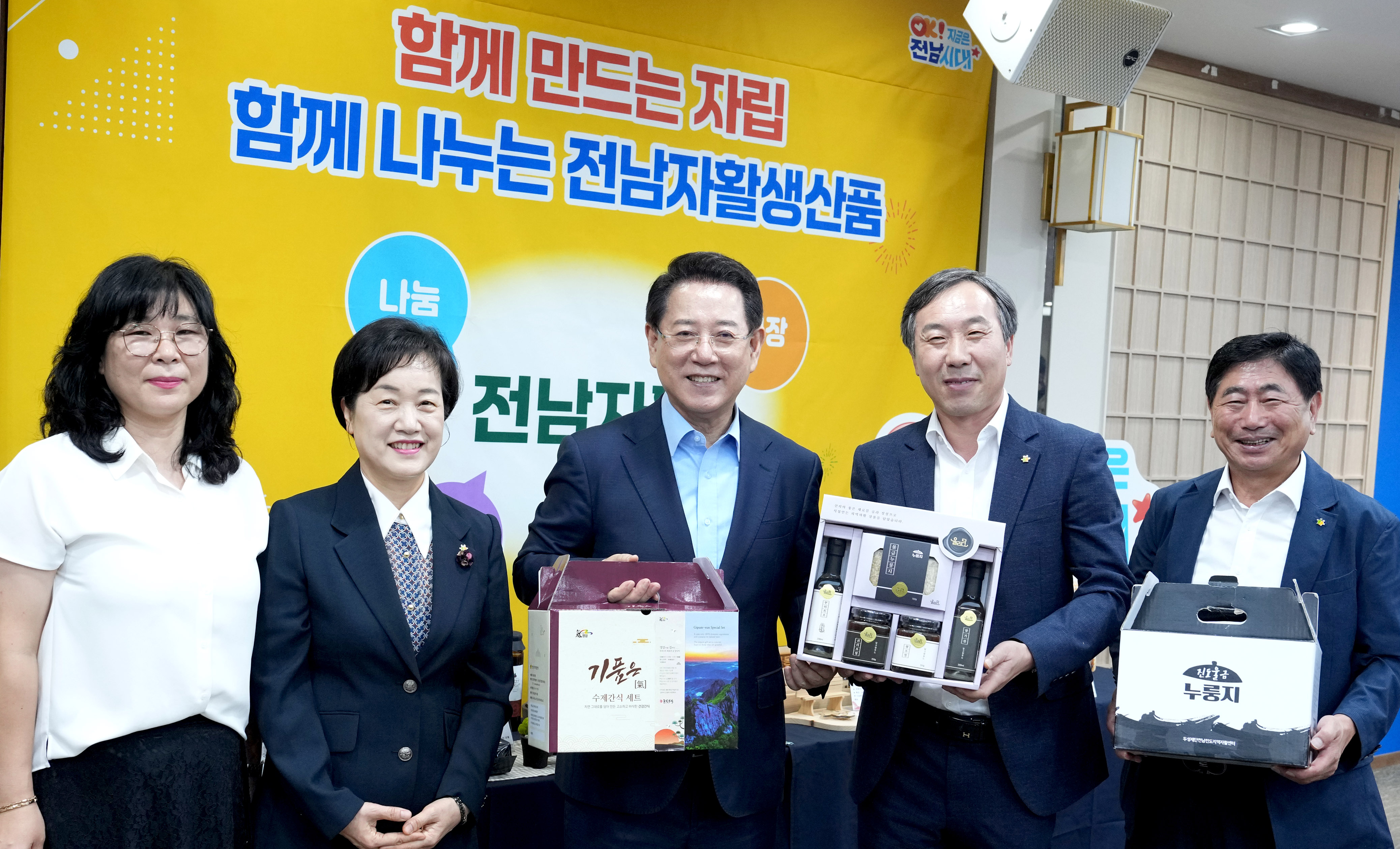 전남 광역 지역자활센터장  소통간담회6