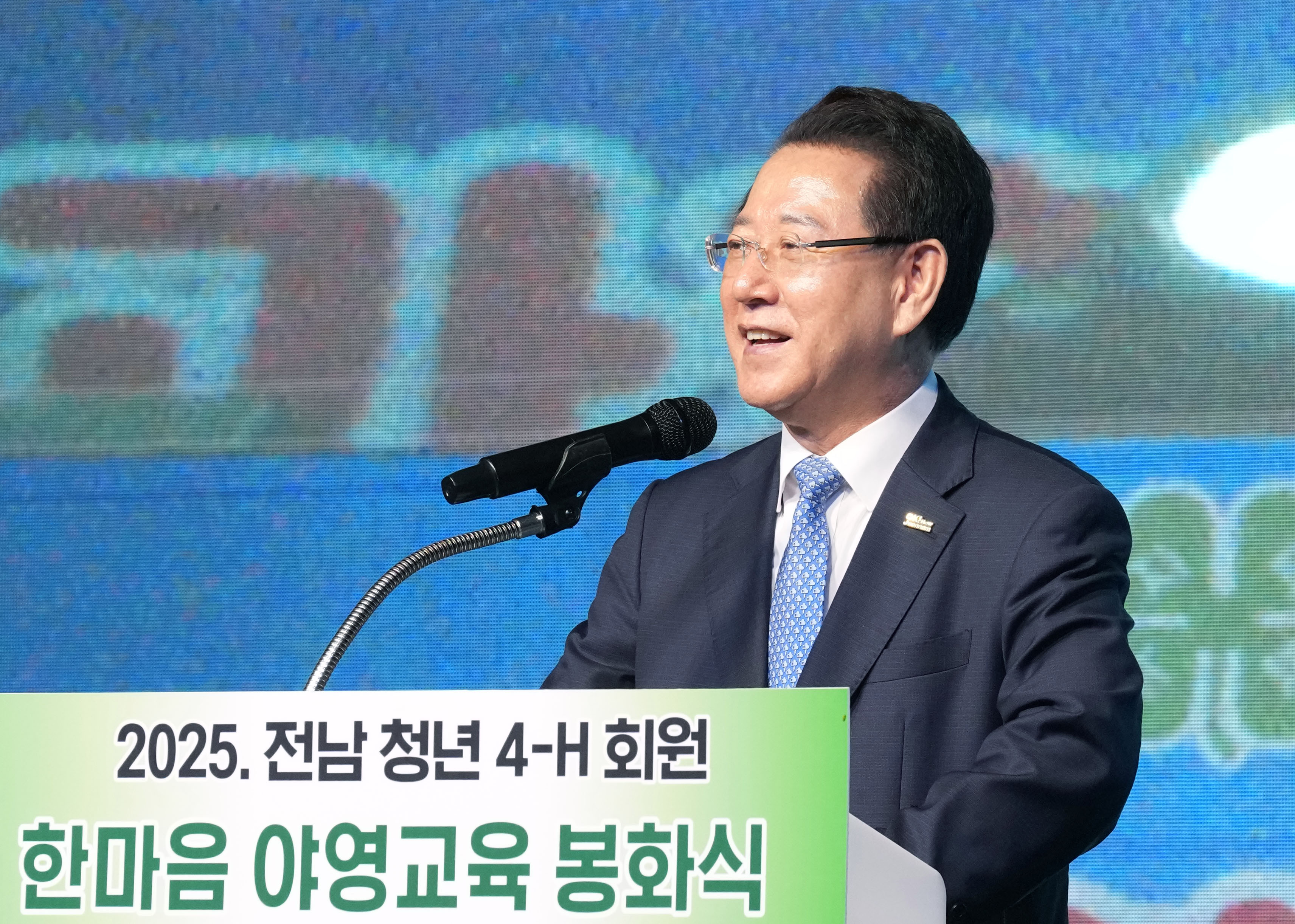 2025 전남 청년4-H회원 한마음 야영교육 봉화식5