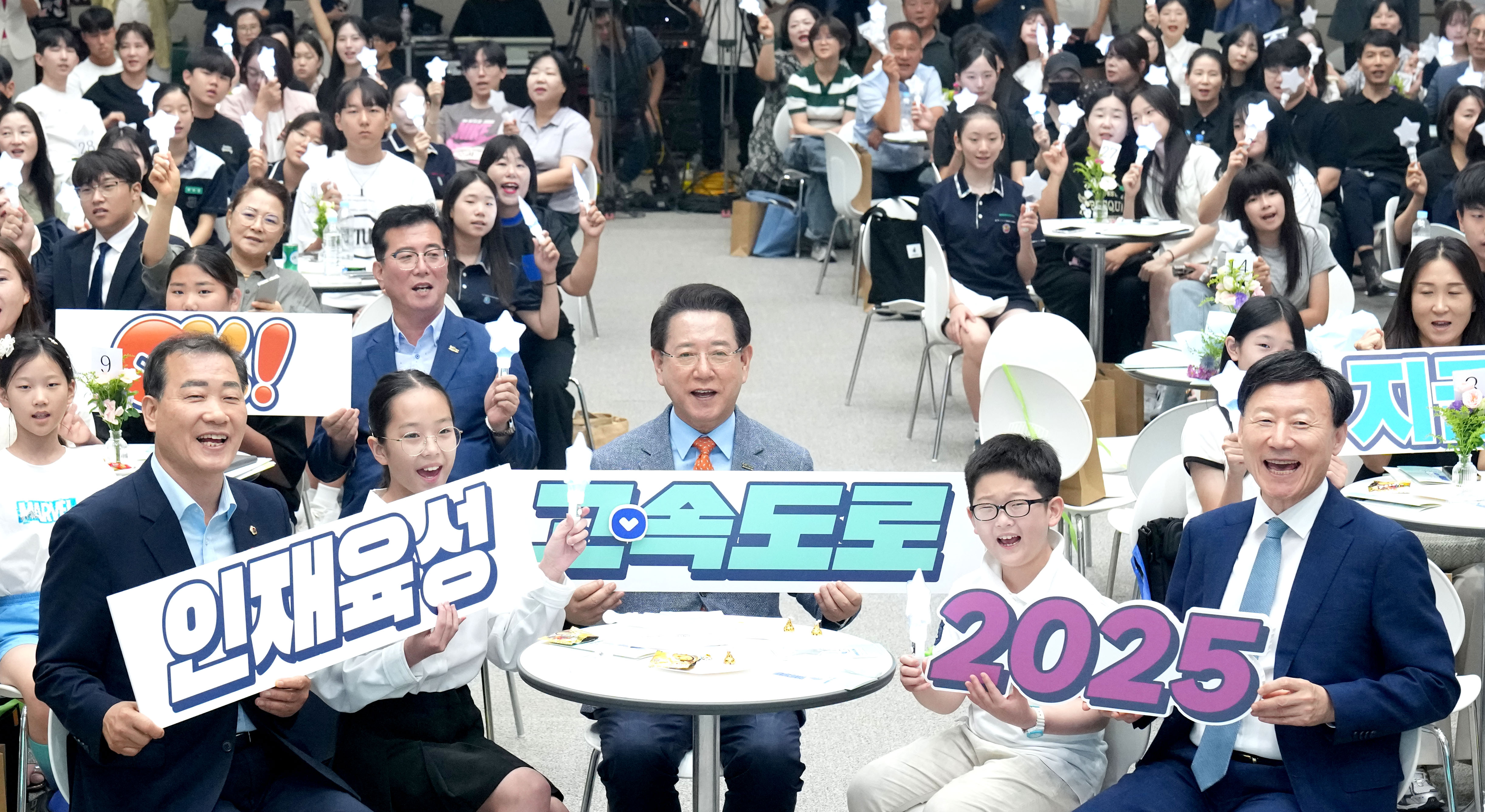2025년 전라남도 인재한마당1