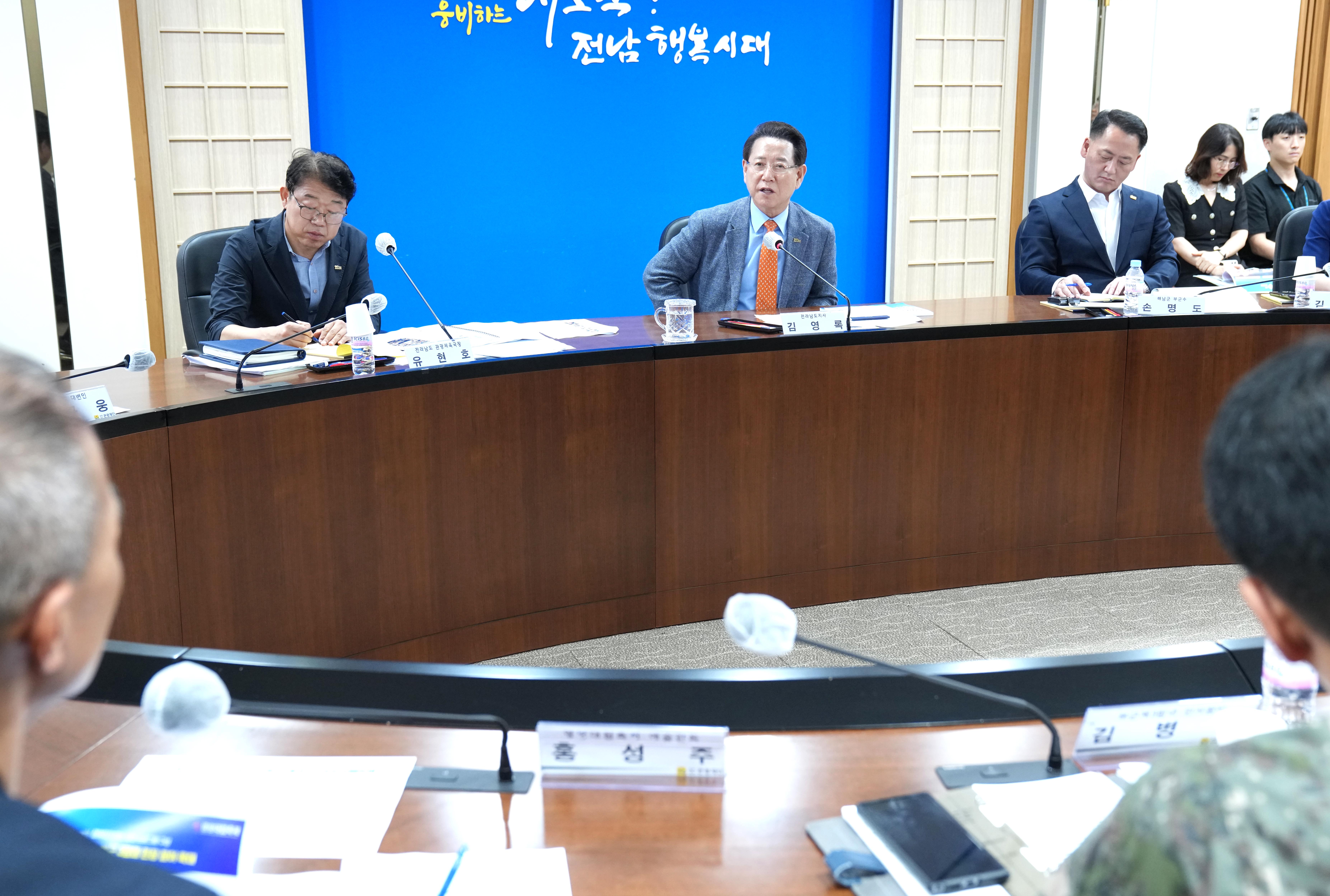 2025 명량대첩축제 추진상황 보고회2