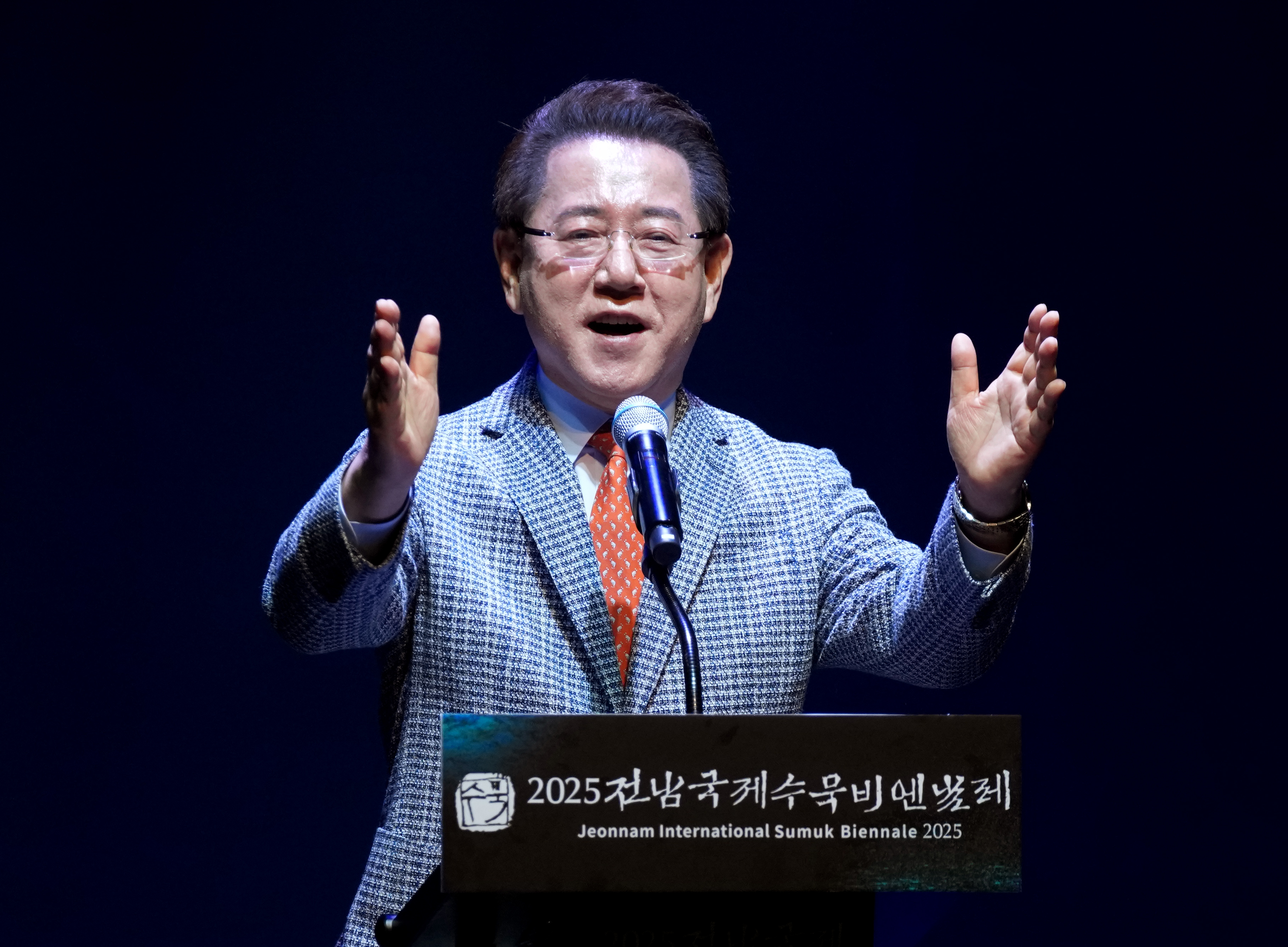 2025 전남국제수묵비엔날레 개막식6
