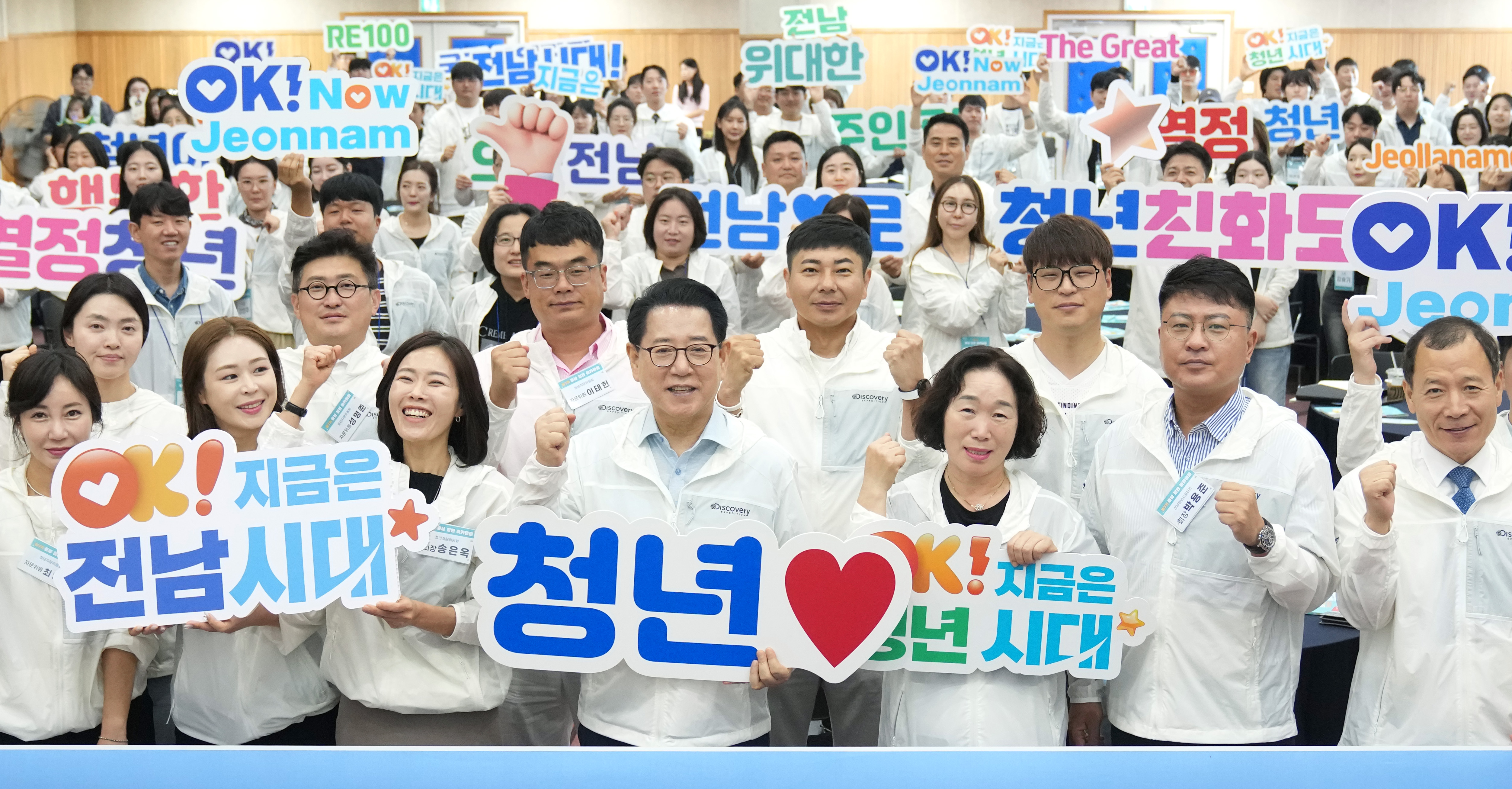 제7기 호남 청년 아카데미 개강식1