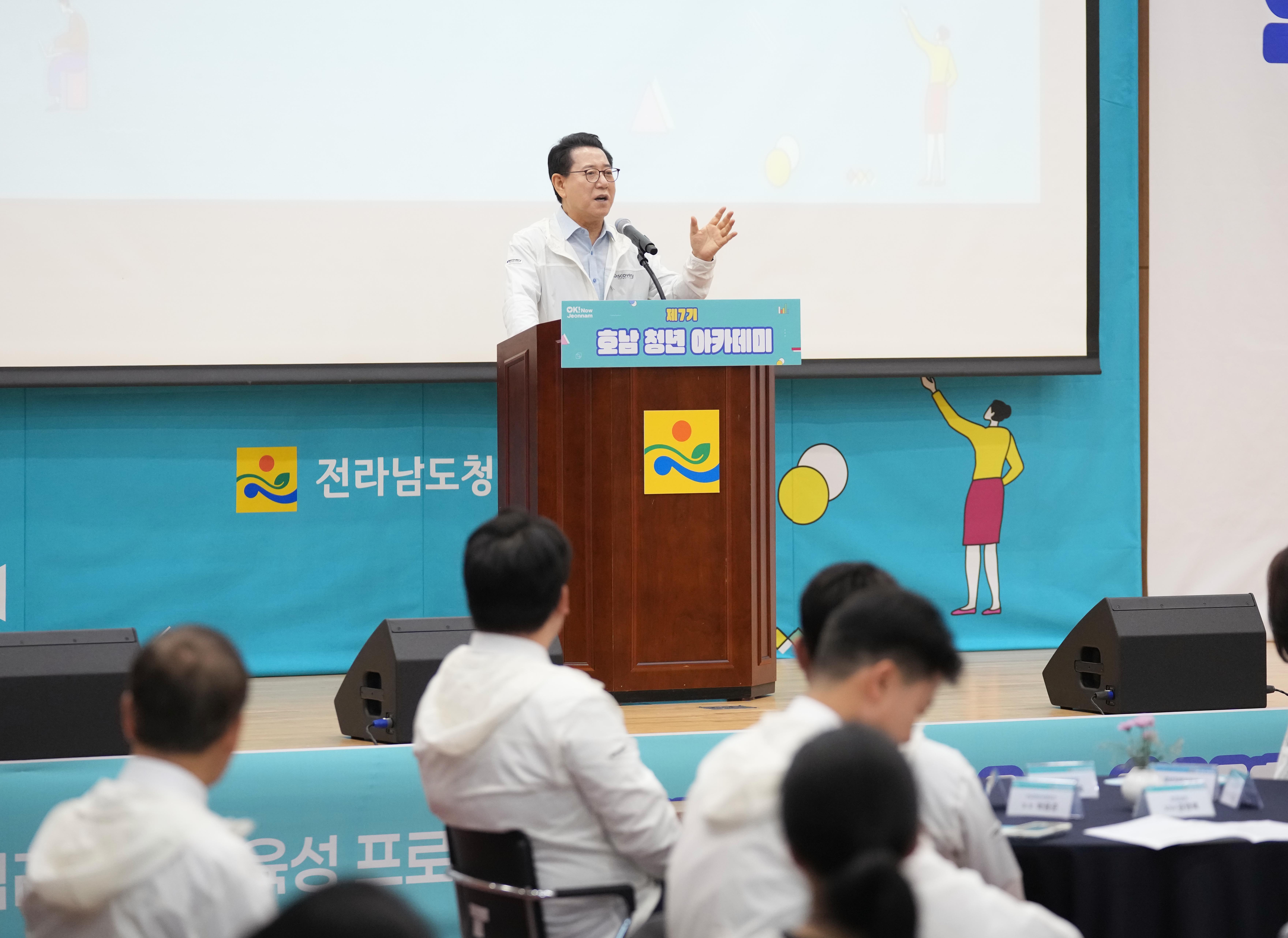 제7기 호남 청년 아카데미 개강식3