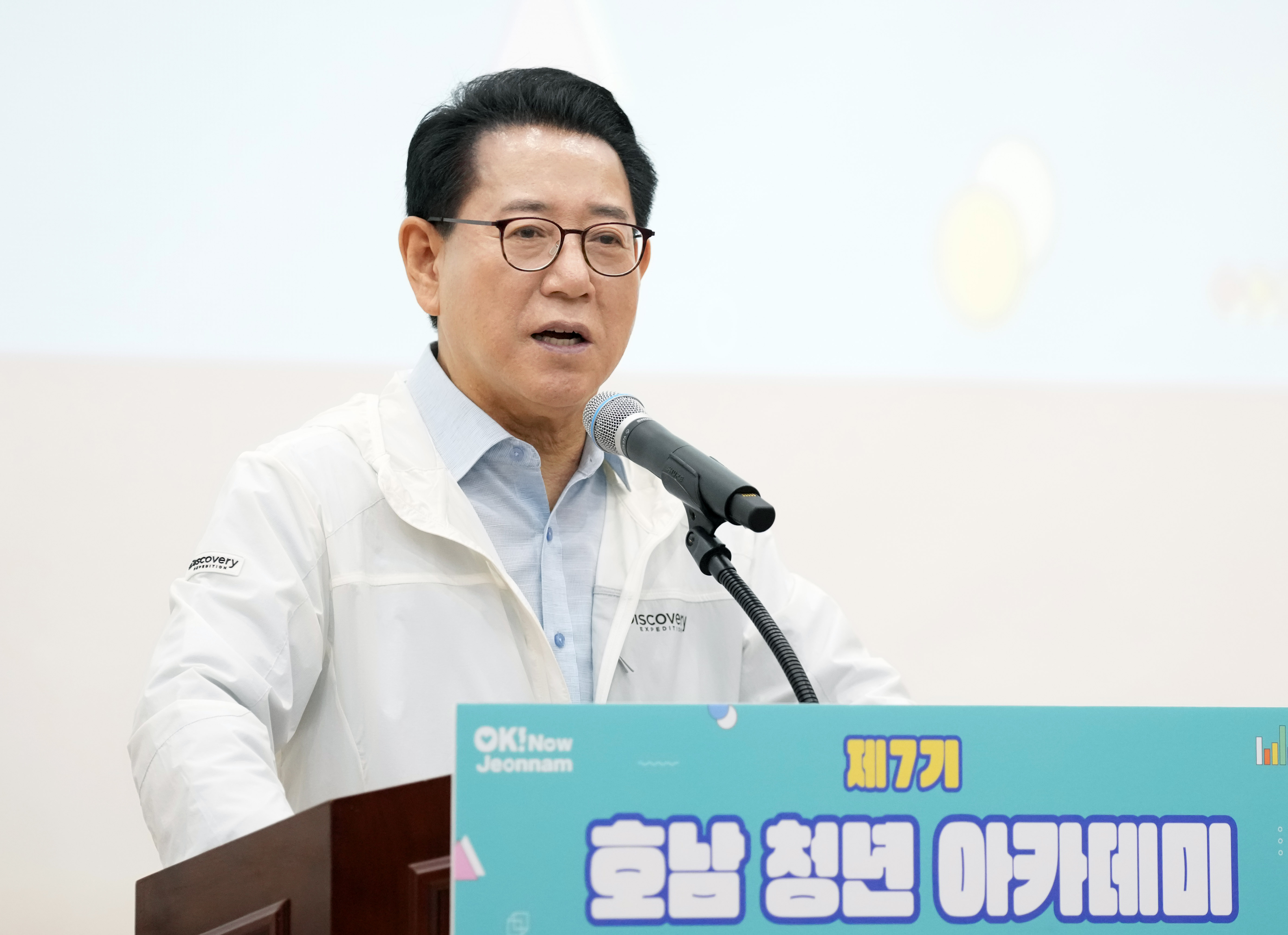 제7기 호남 청년 아카데미 개강식4
