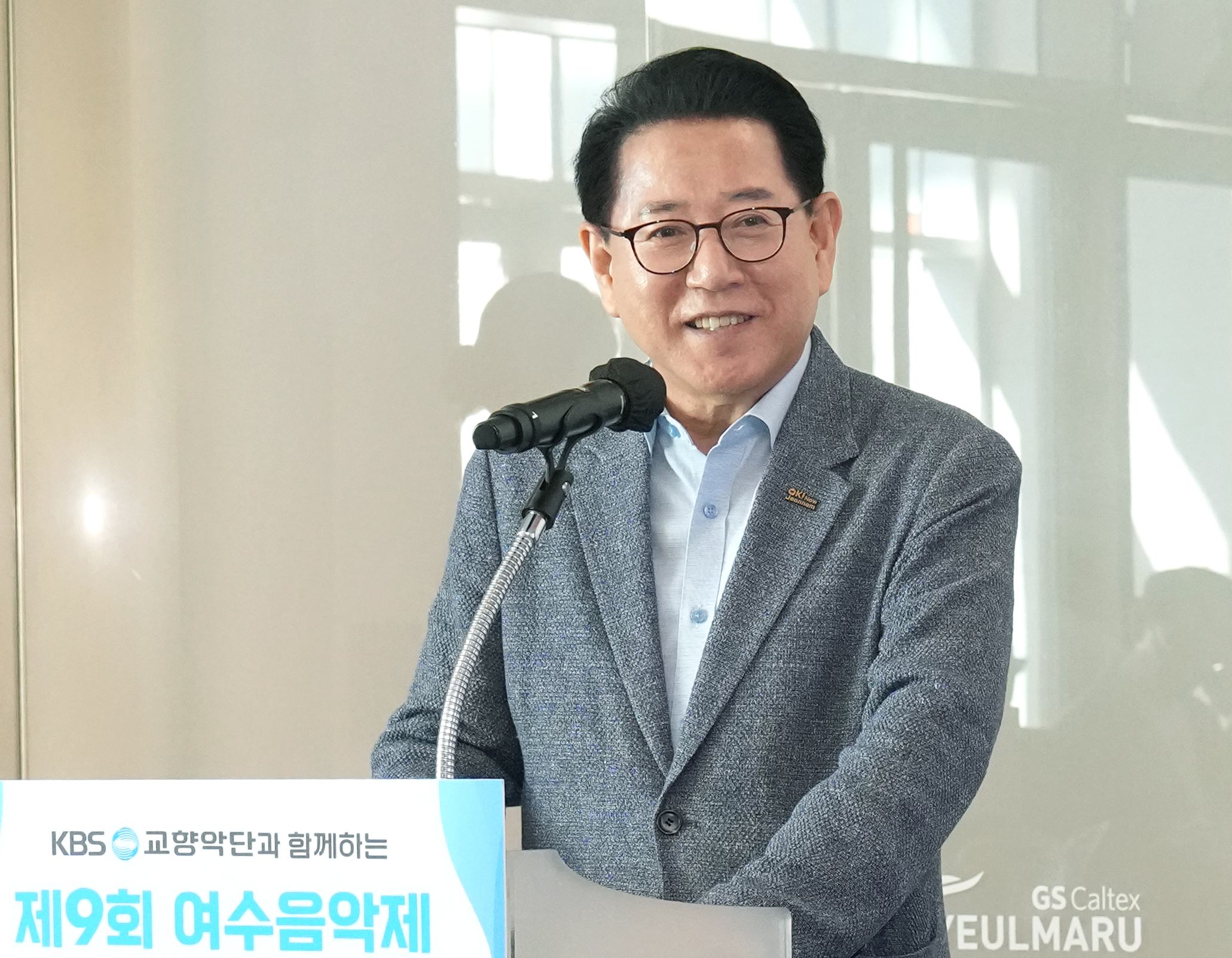 제9회 여수음악제 개막식3