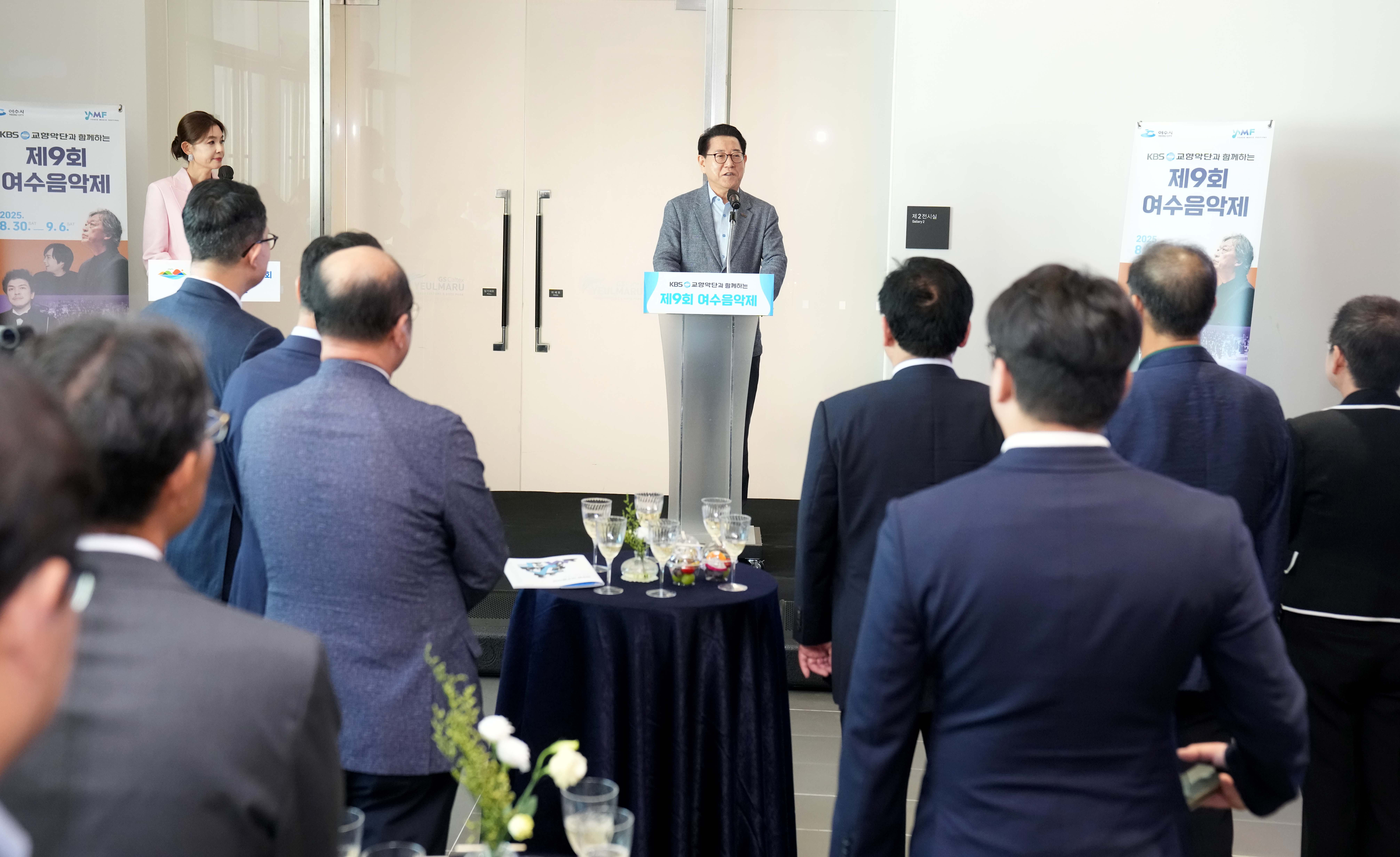 제9회 여수음악제 개막식4