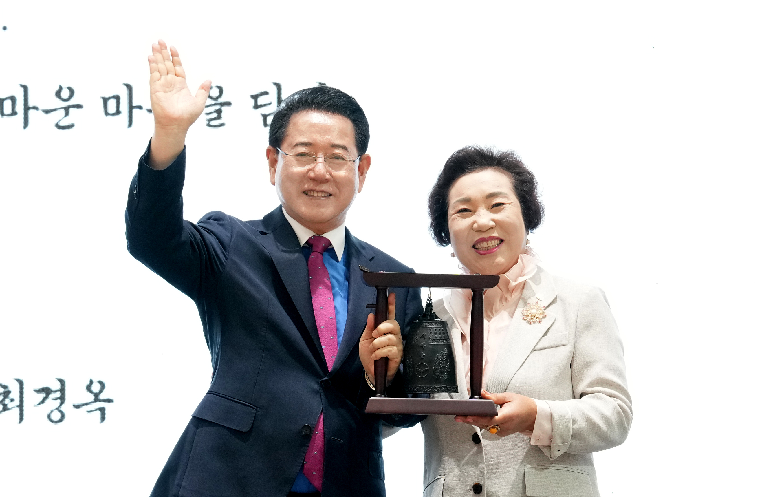전남새마을부녀회 한마음어울마당 개최3