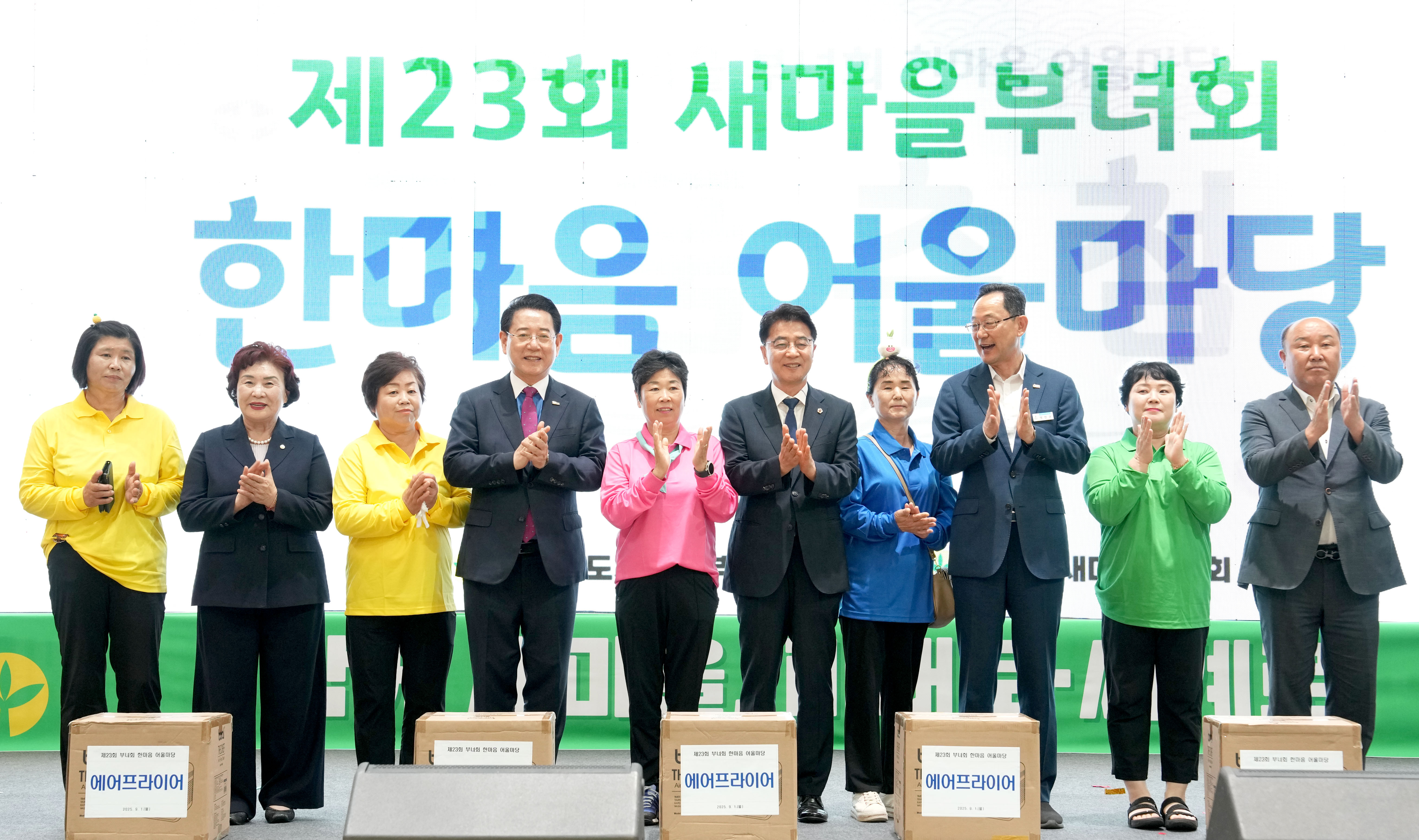 전남새마을부녀회 한마음어울마당 개최6